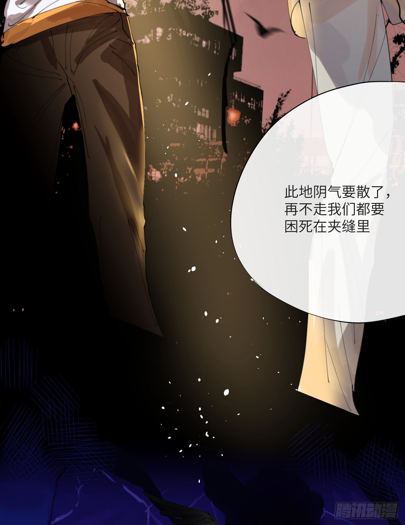 第3话 失魂之人15