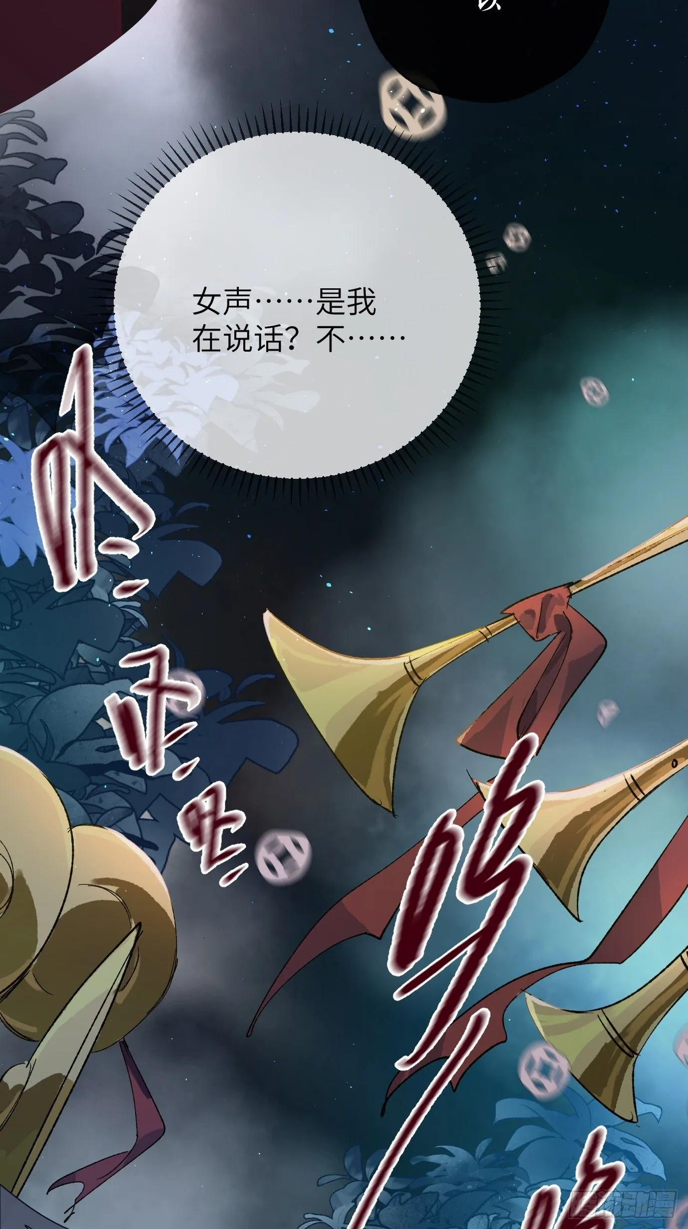 第40话上 喜丧6