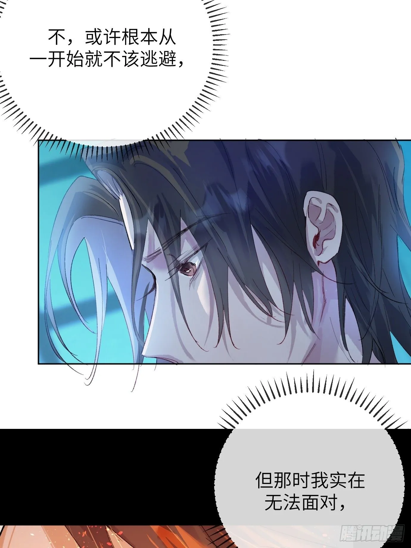 第39话上 良宵15