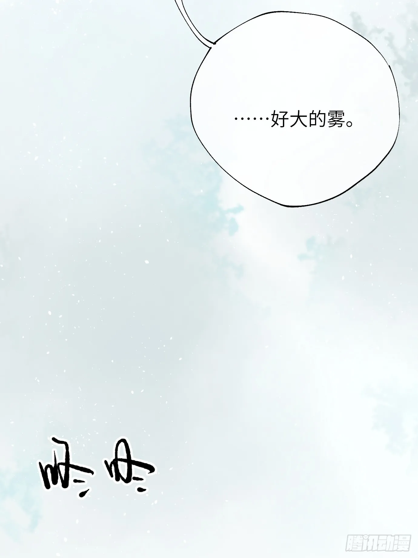 第37话上 聚阴池篇·鬼公交15
