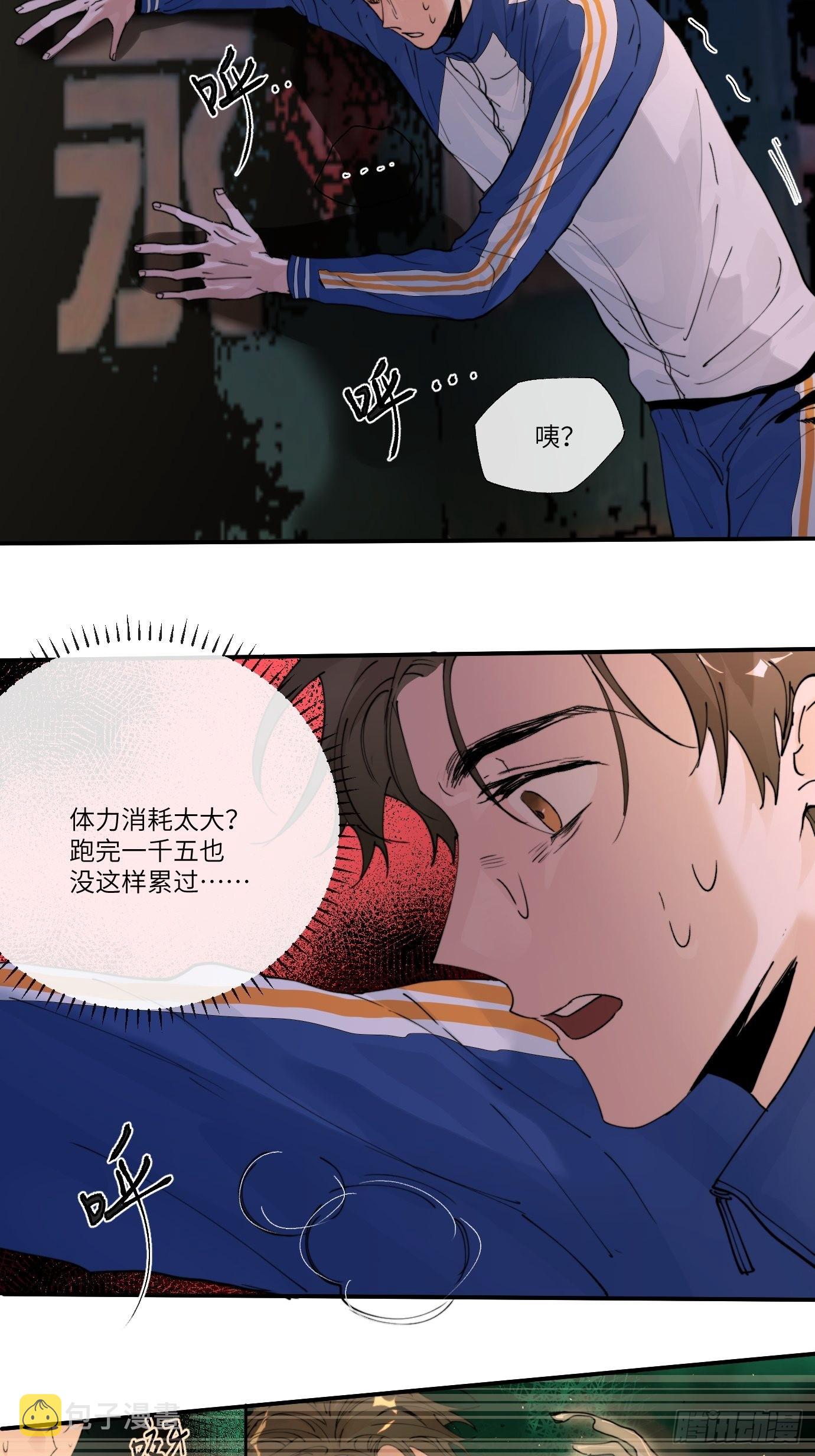第9话 重逢24