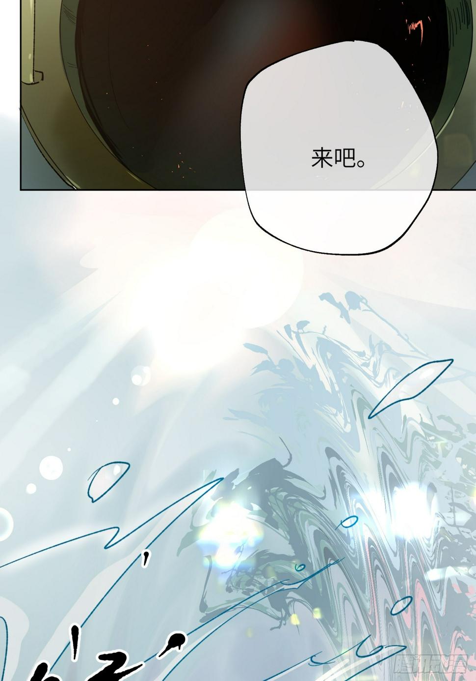 第29话 心劫2