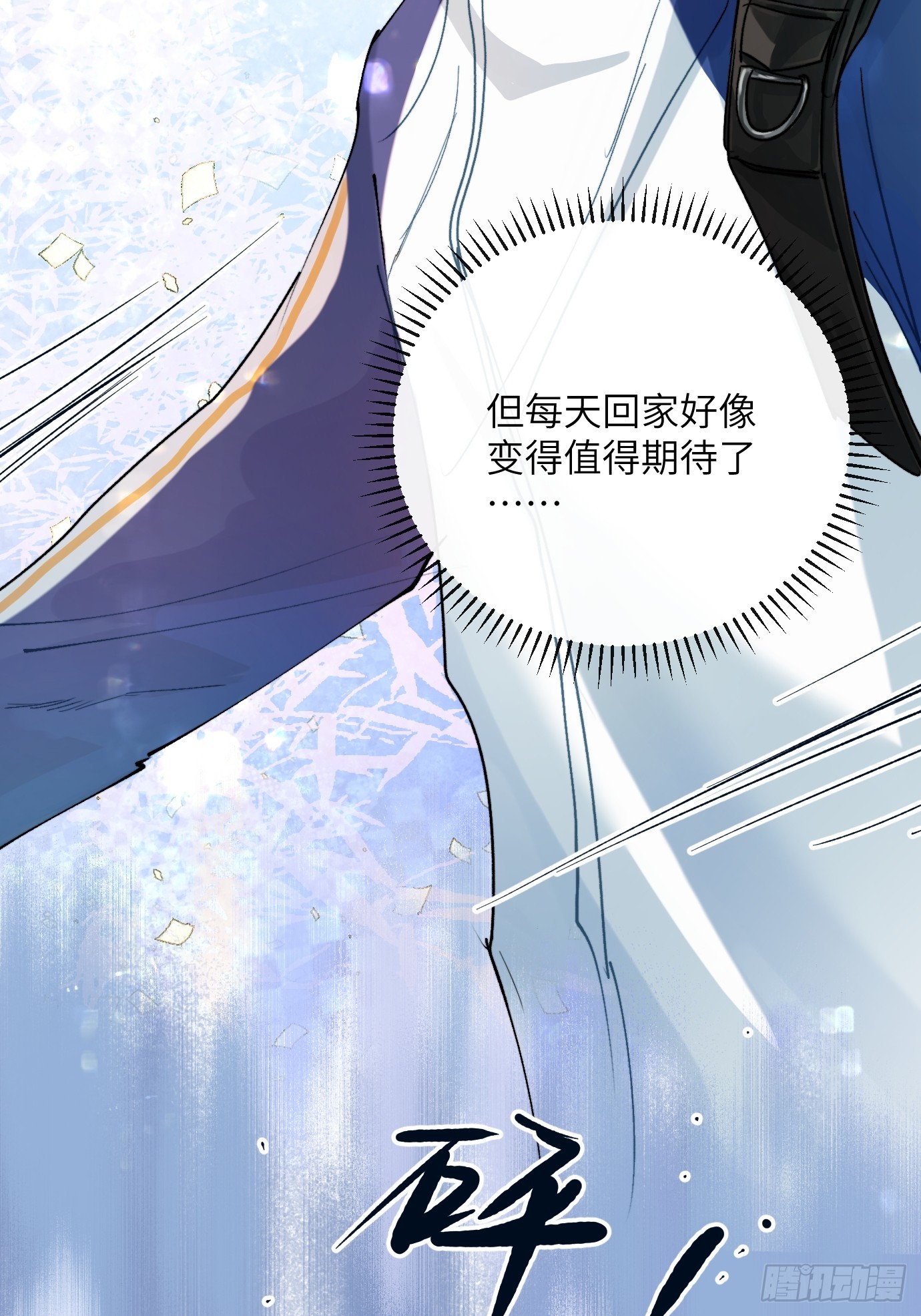 第20话 失踪的修士16