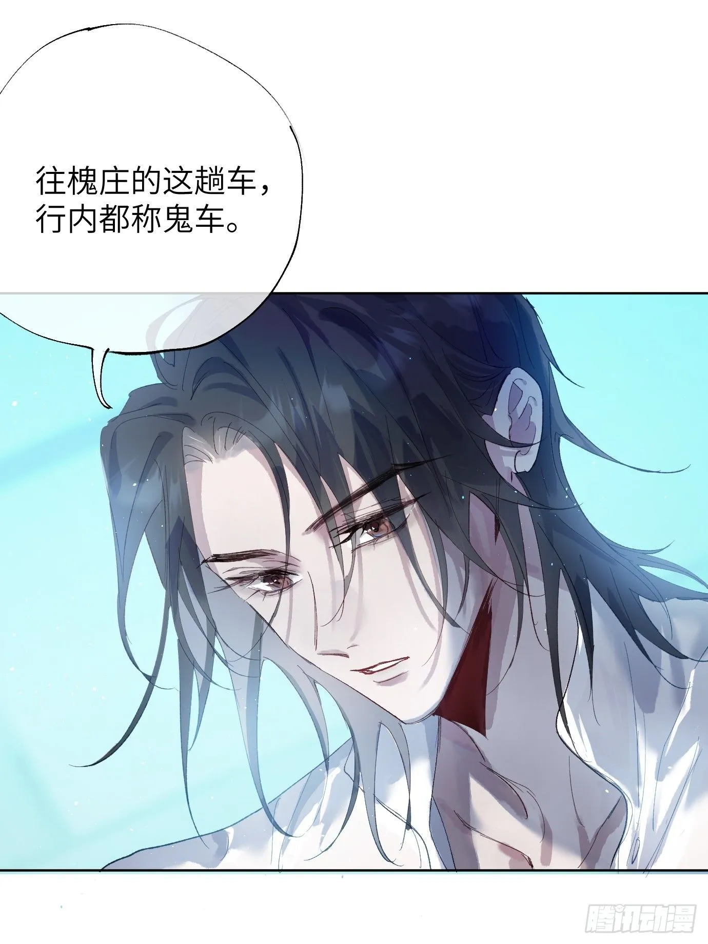 第39话上 良宵11