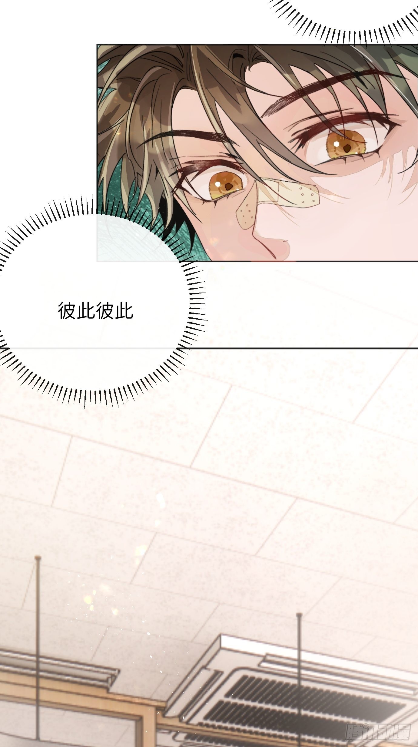 第15话上 浮出水面的？19