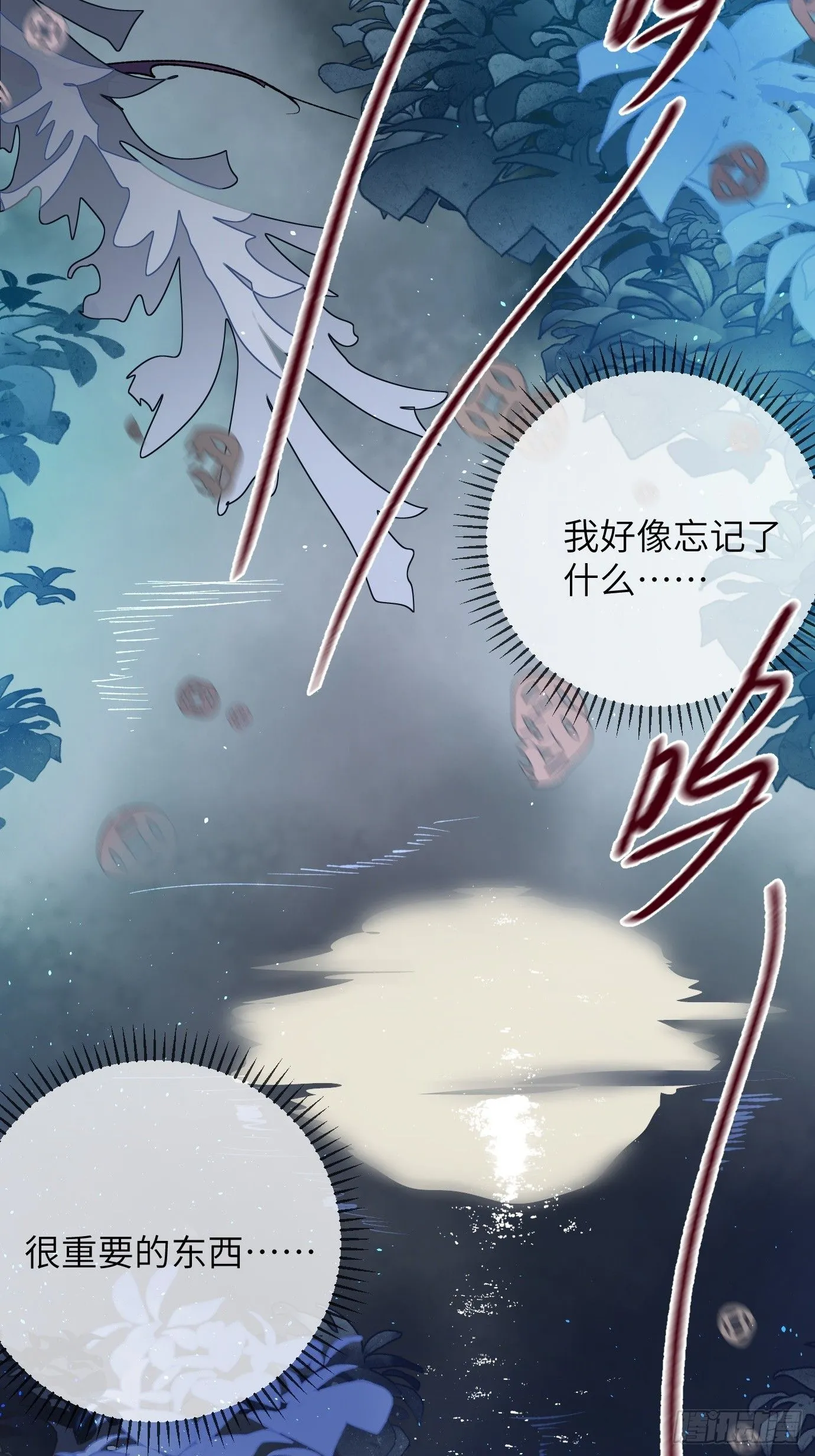 第40话上 喜丧7