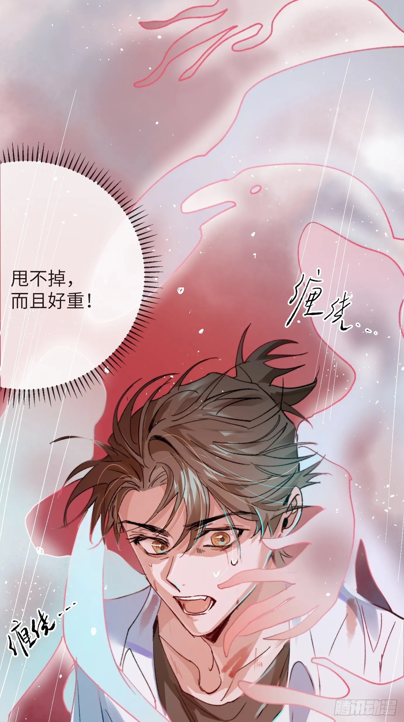 第35话下 共一程8