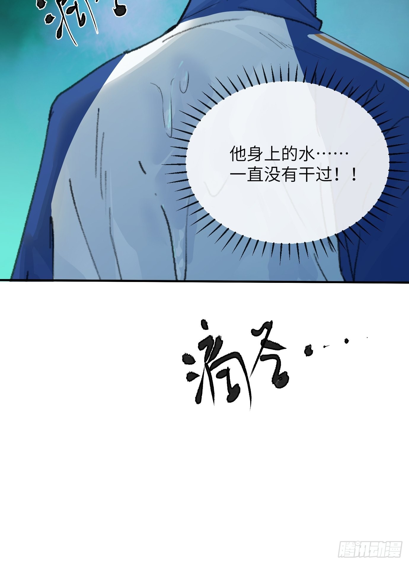 第7话 不尽之水 不现之河46