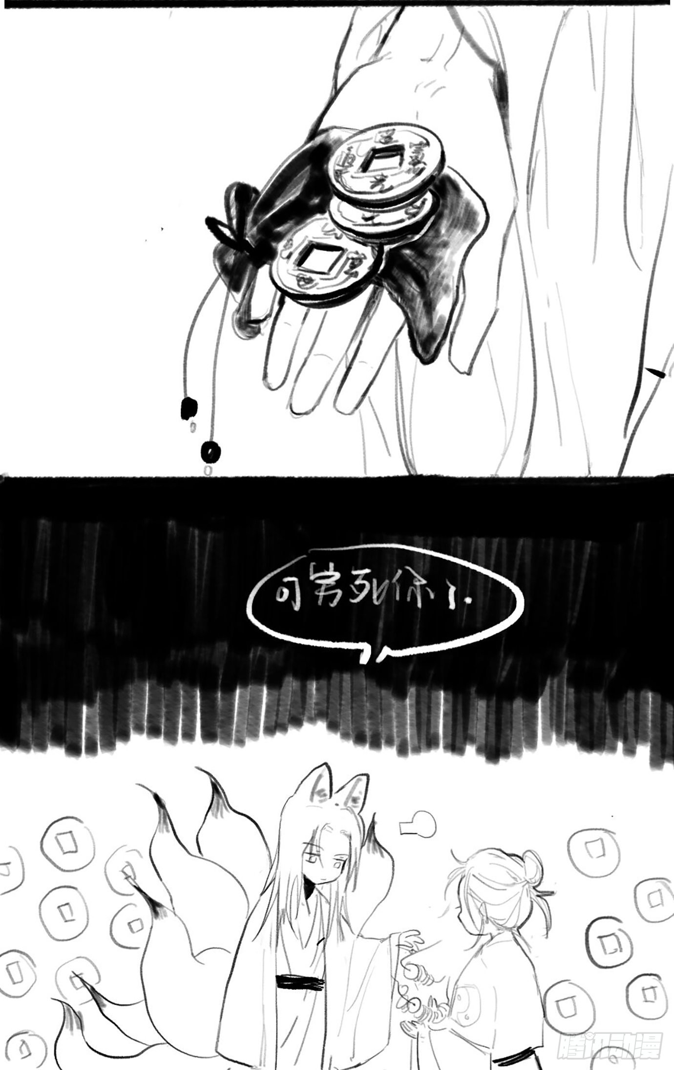 第5话 狐仙登门53