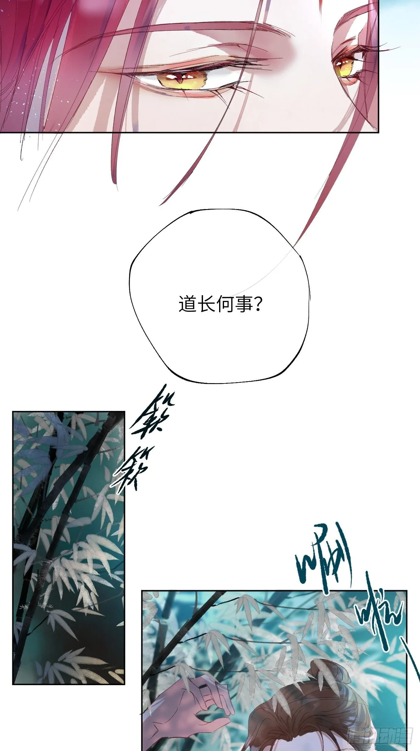 第39话中 桃花故人10