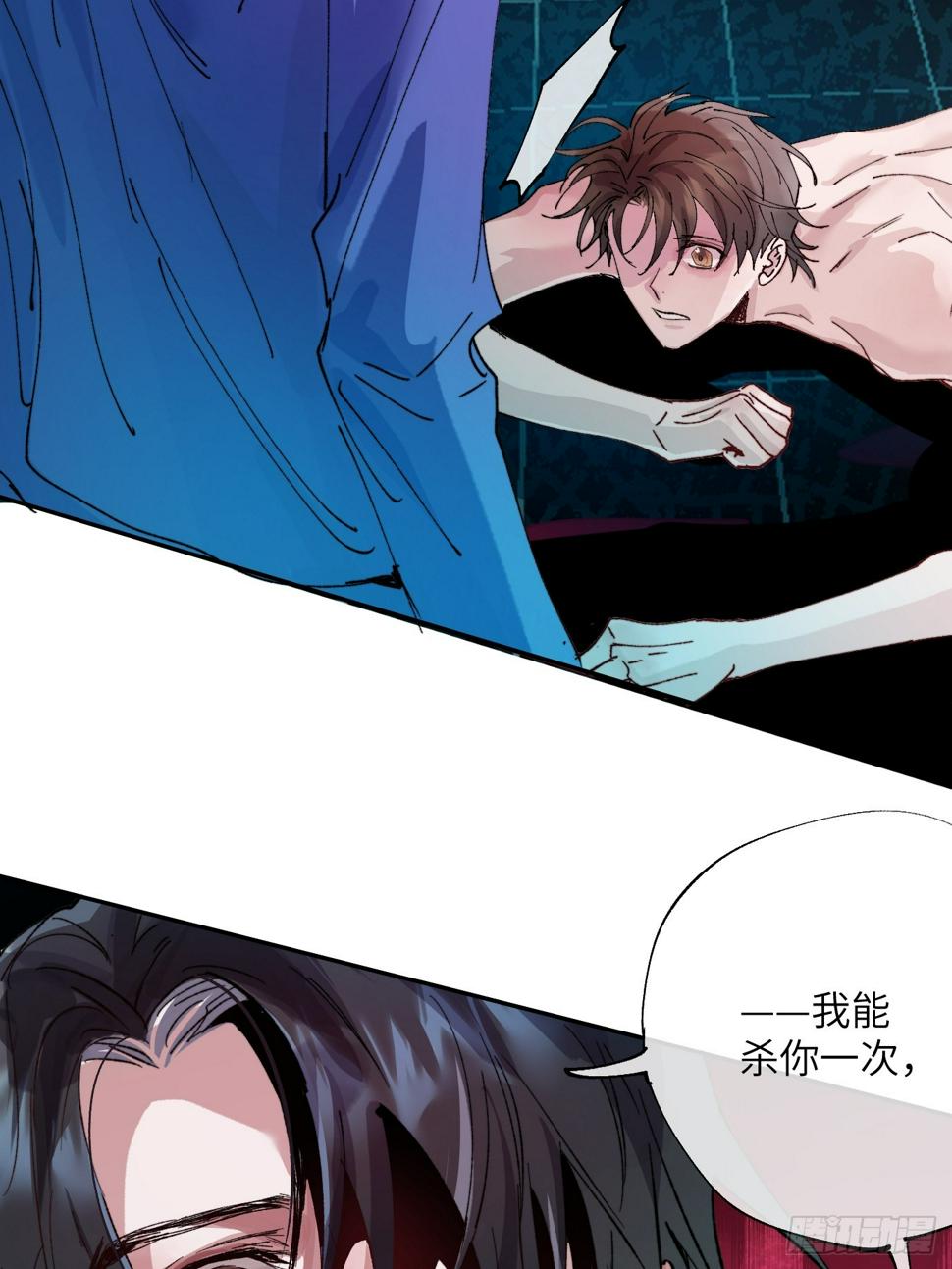 第30话 湮没的剖白38