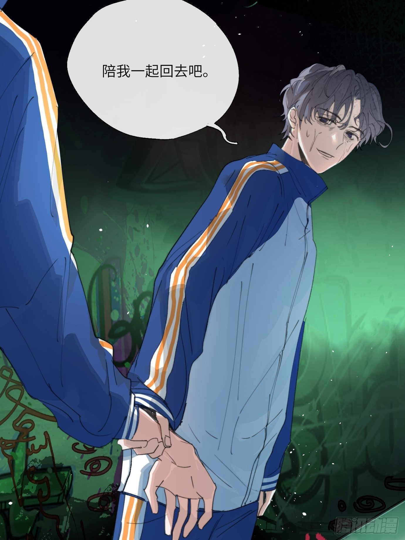 第7话 不尽之水 不现之河25