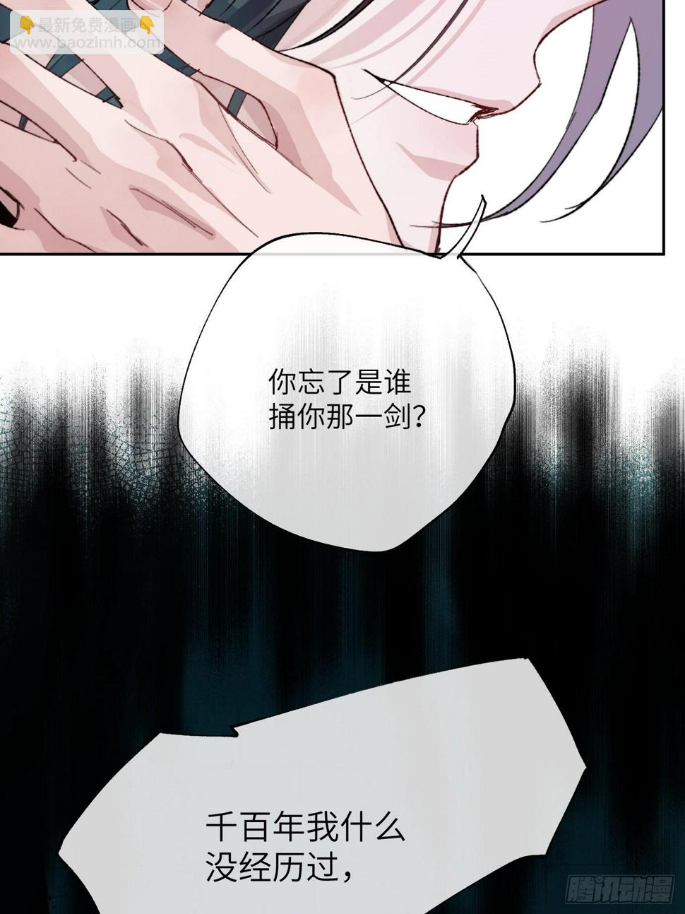 第30话 湮没的剖白36