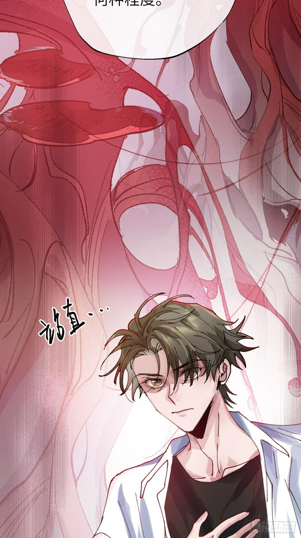 第30话 湮没的剖白48