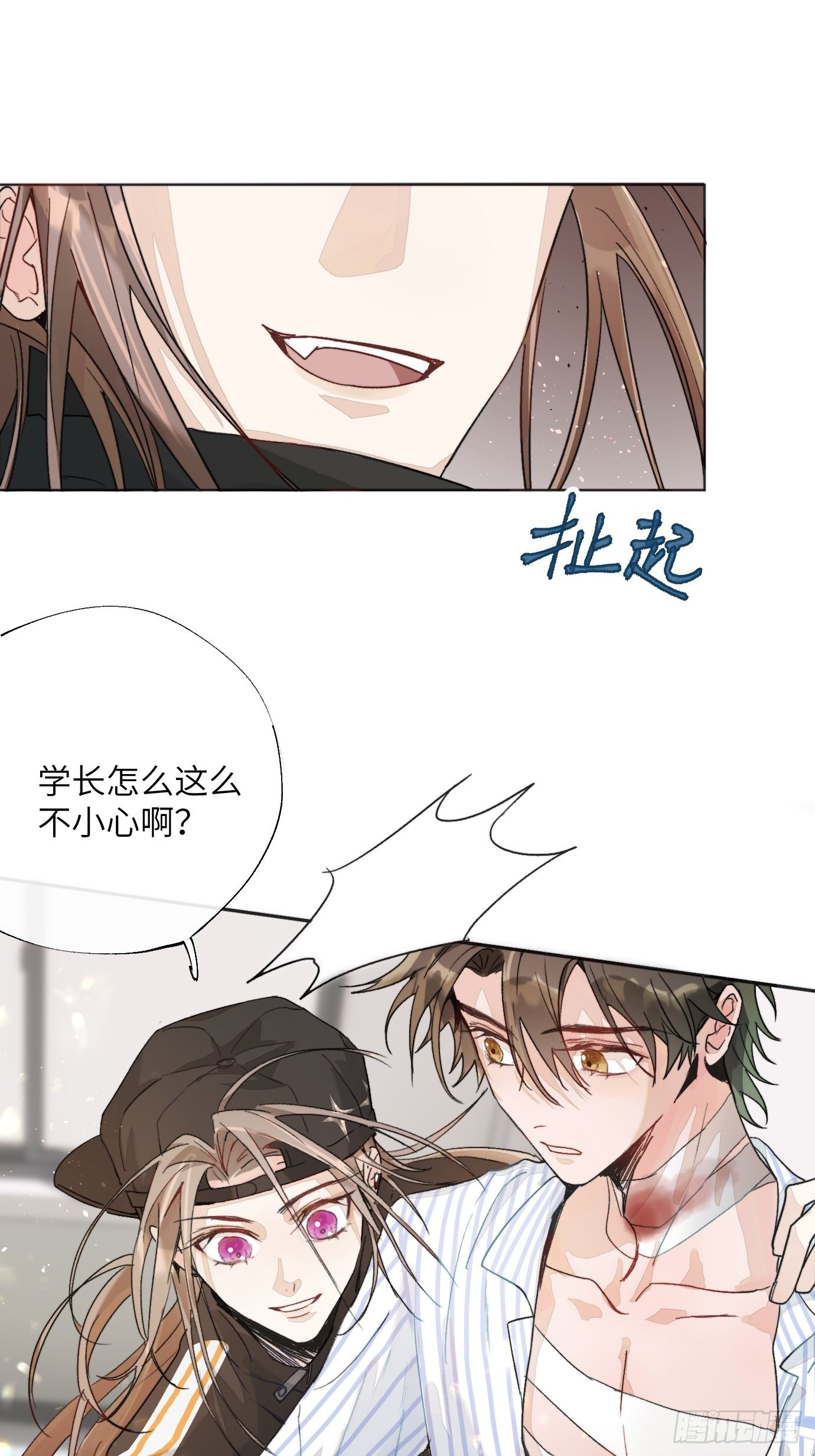 第15话上 浮出水面的？17