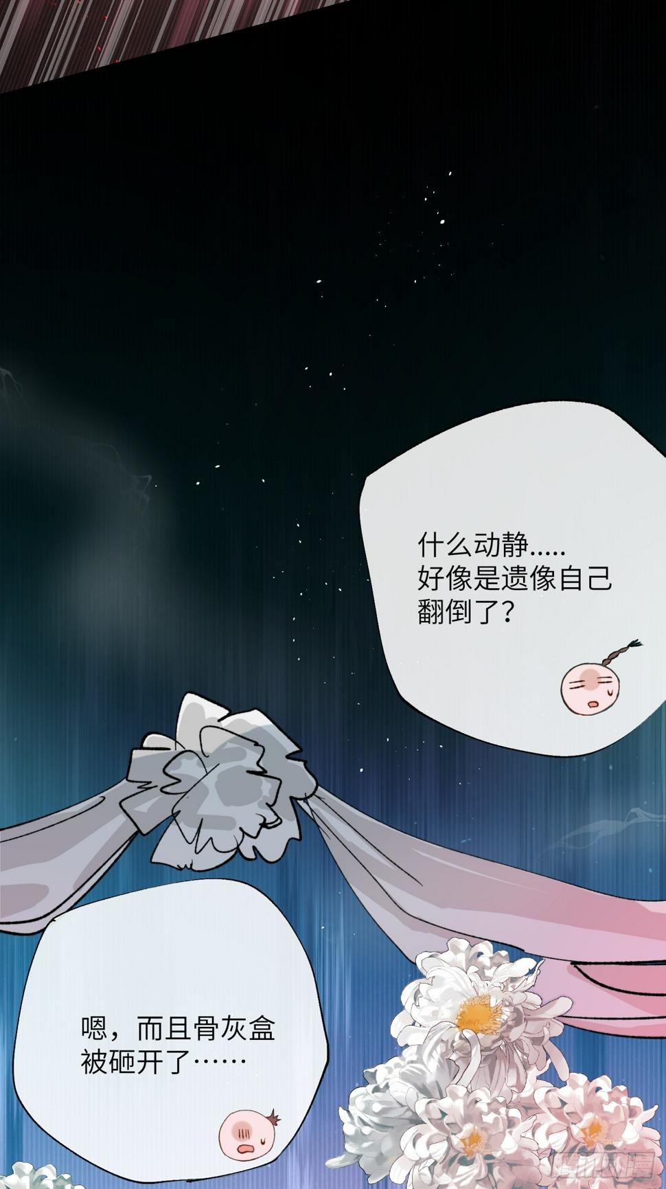 第28话 未竟之事24