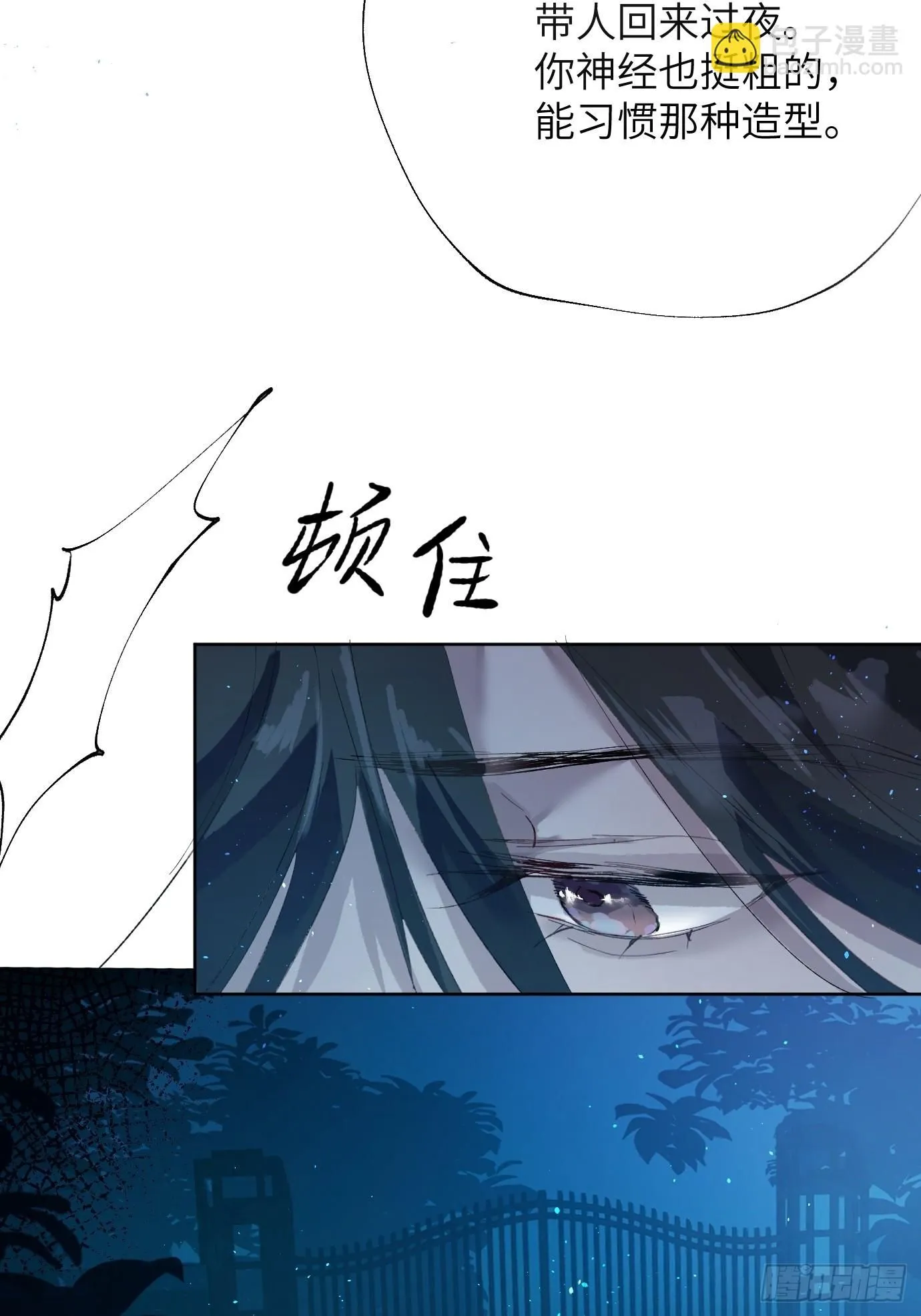 第38话下 同床共枕17
