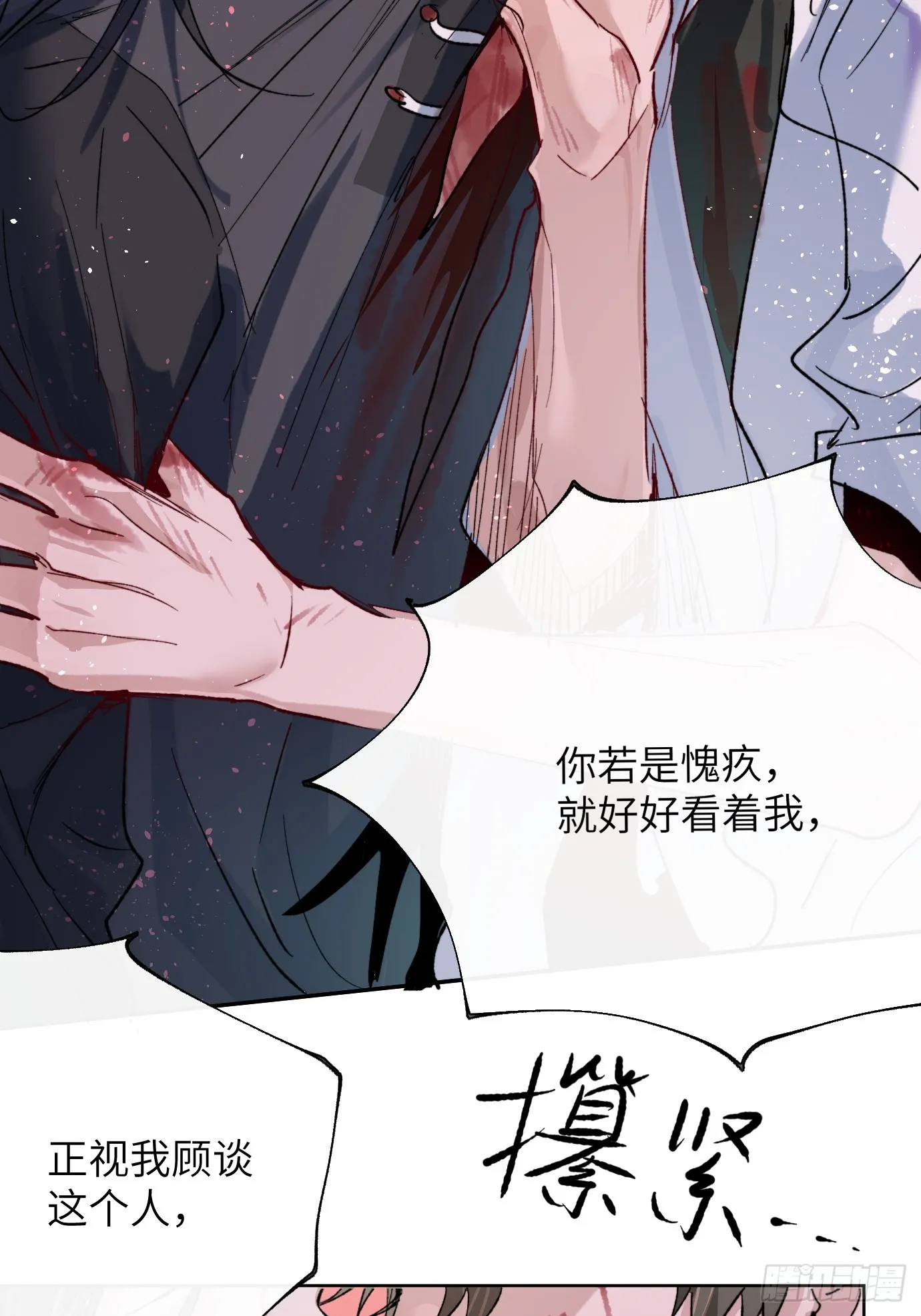 第34话 庄周梦蝶19