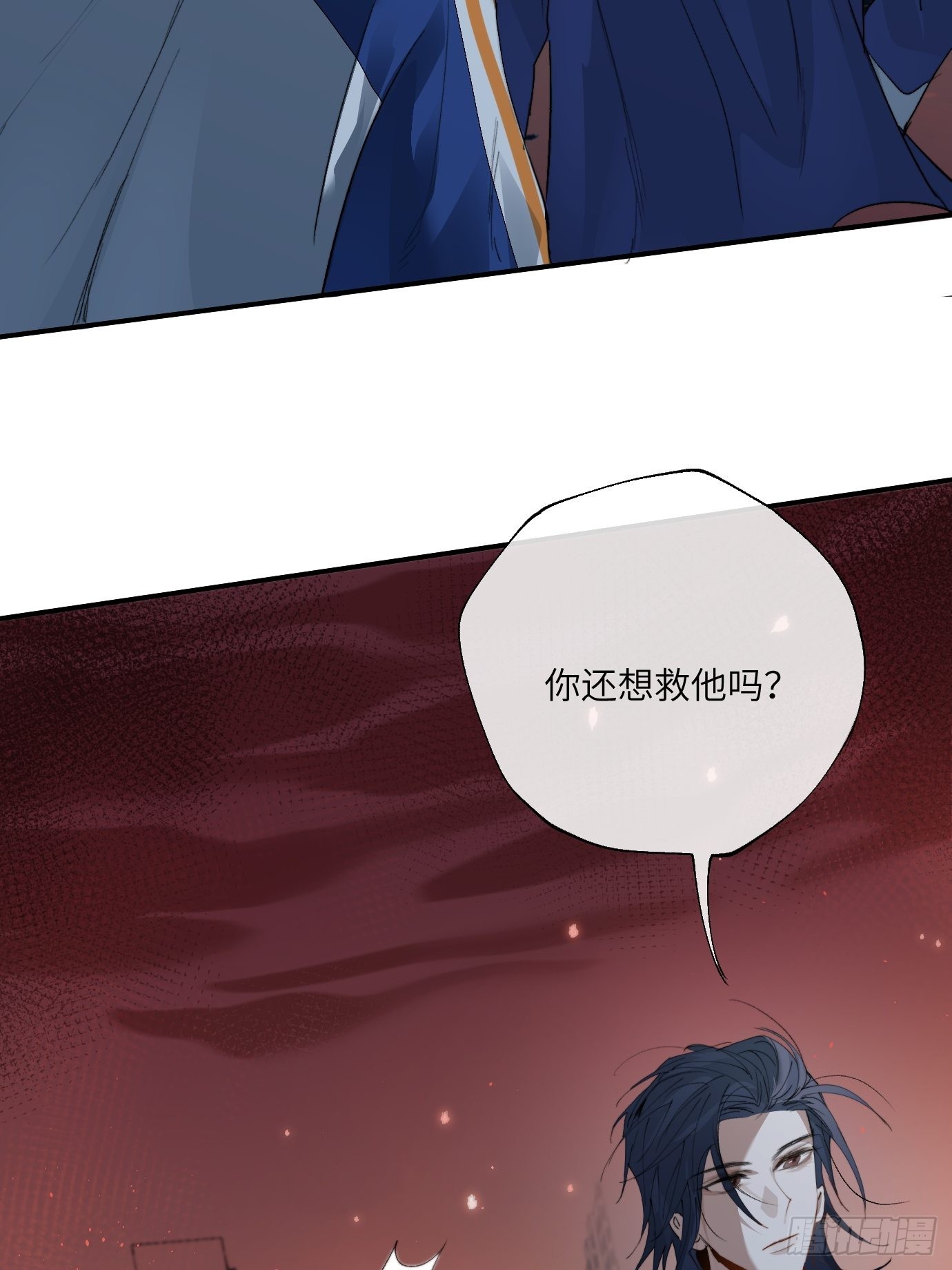 第12话 聚阴傀9
