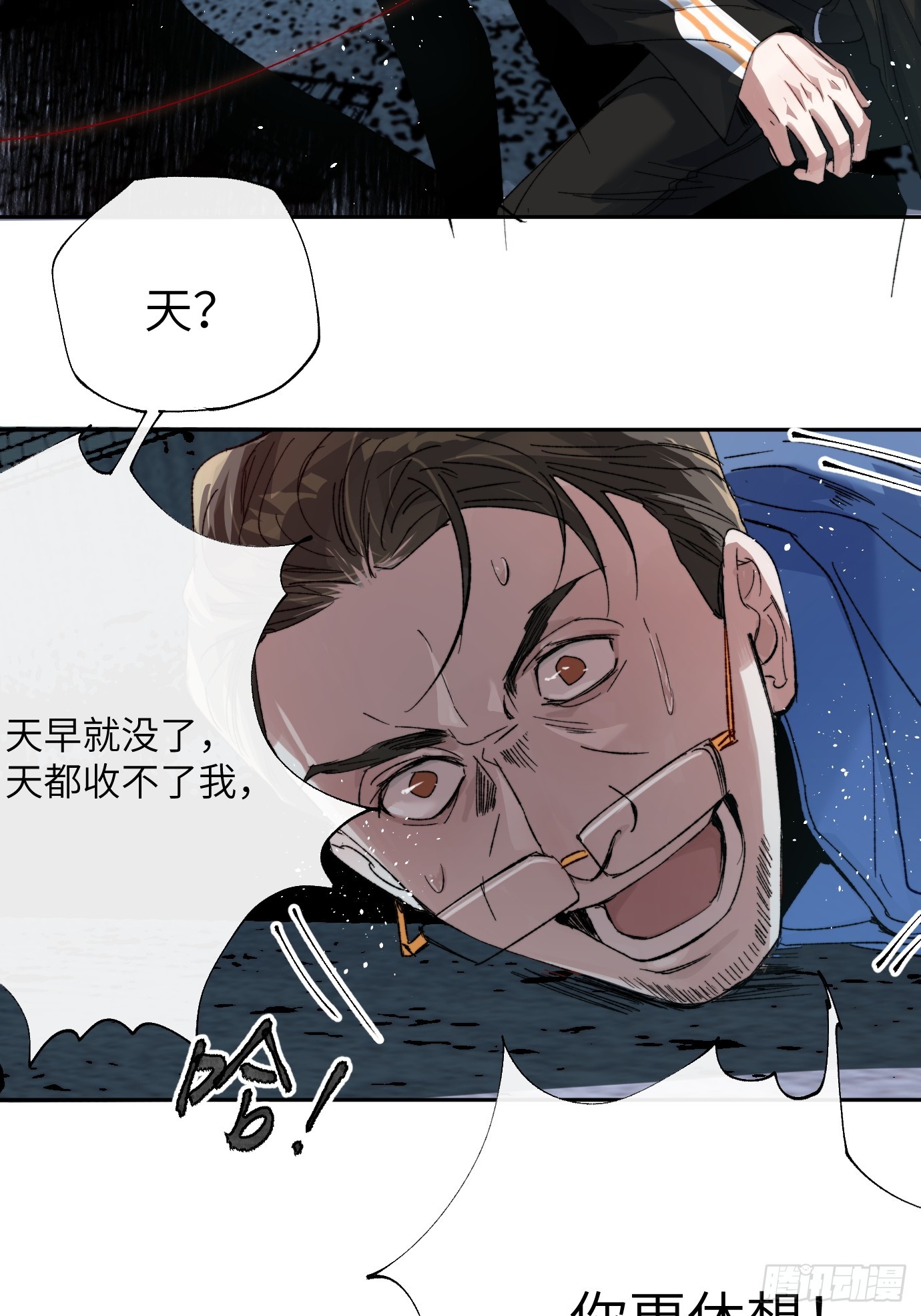 第20话 失踪的修士40