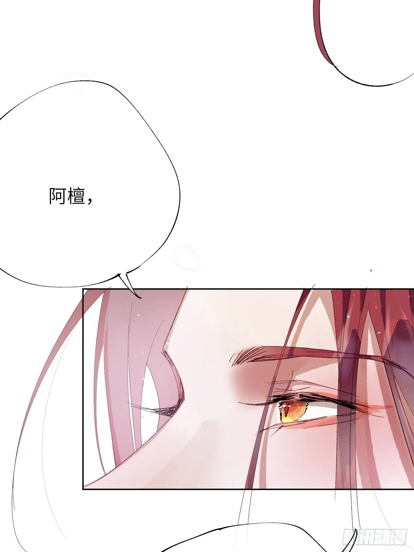 第39话上 良宵31