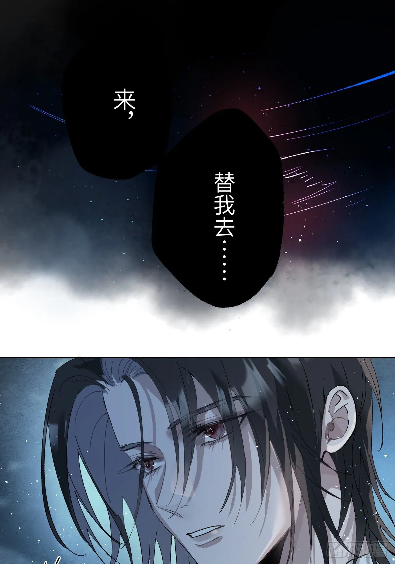 第41话 鬼新娘35