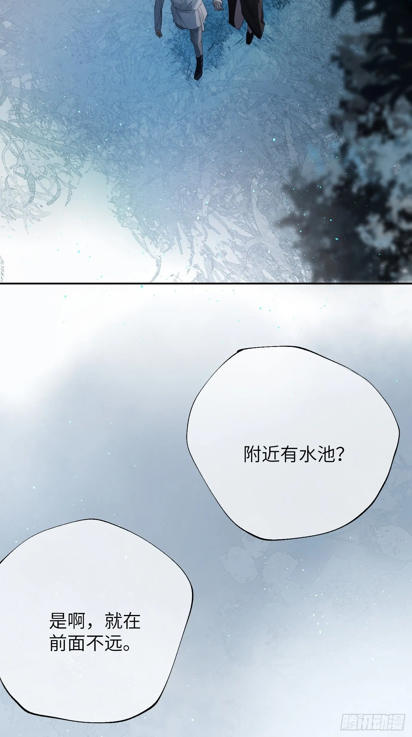 第41话 鬼新娘27