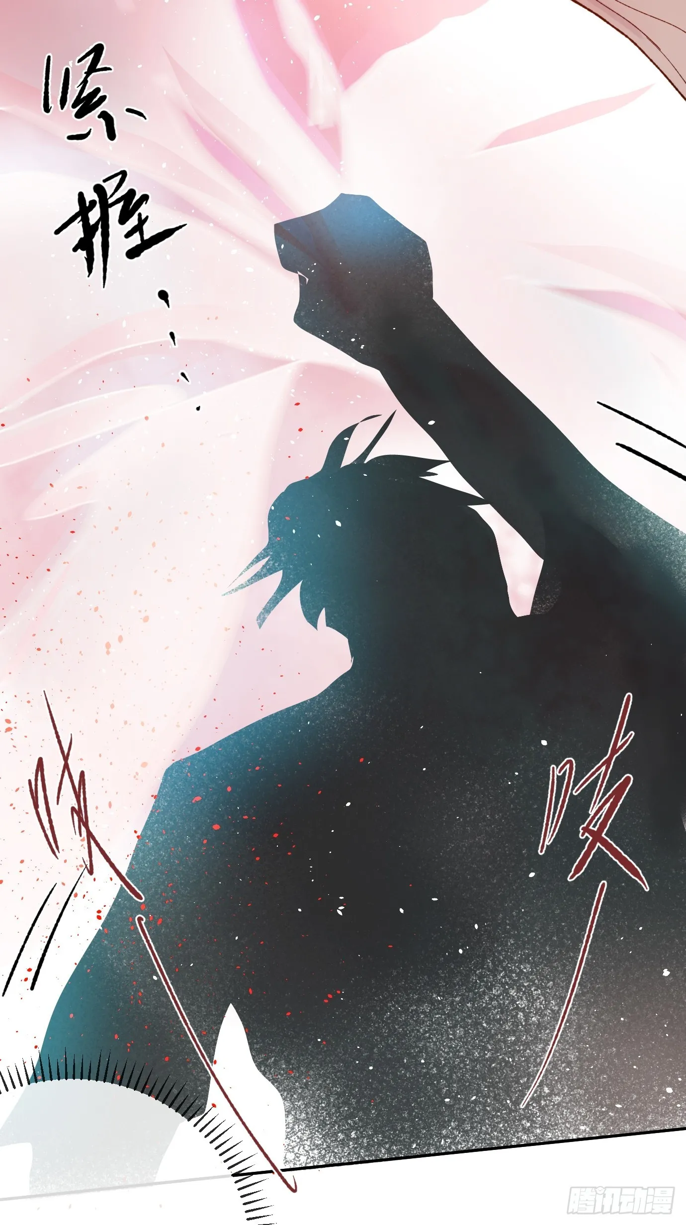 第35话下 共一程24