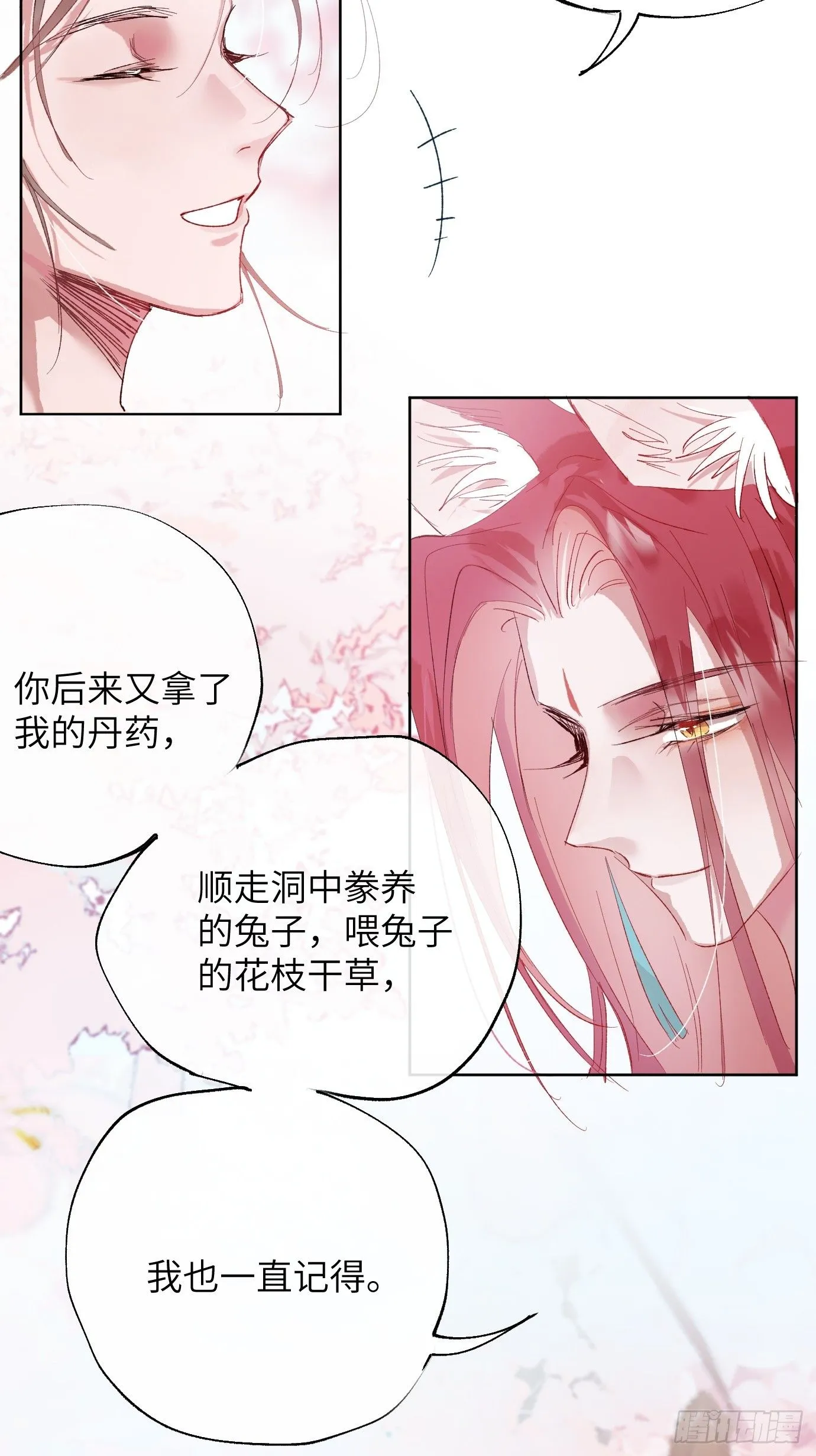 第39话下 华都32