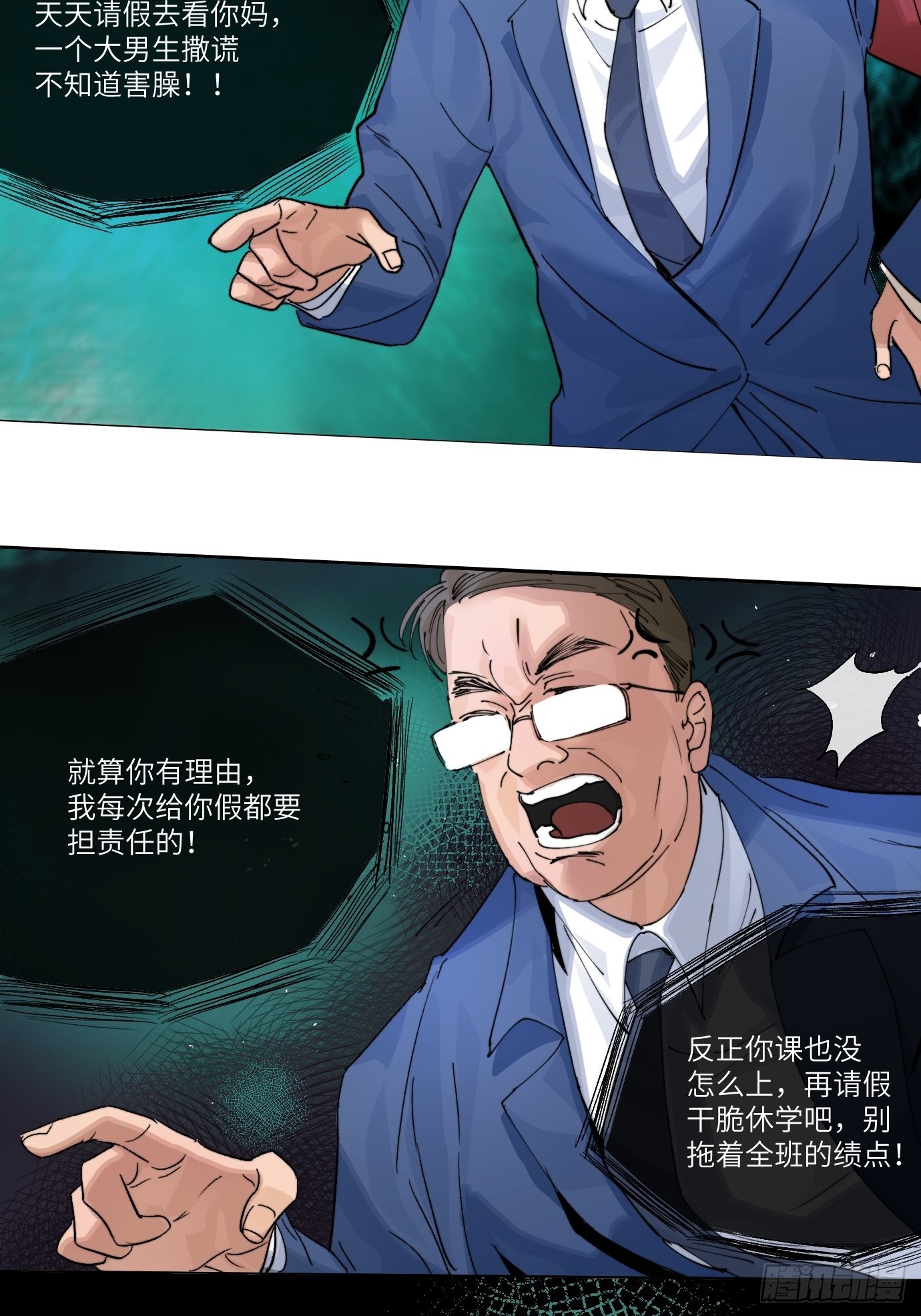 第8话 不尽的思念6