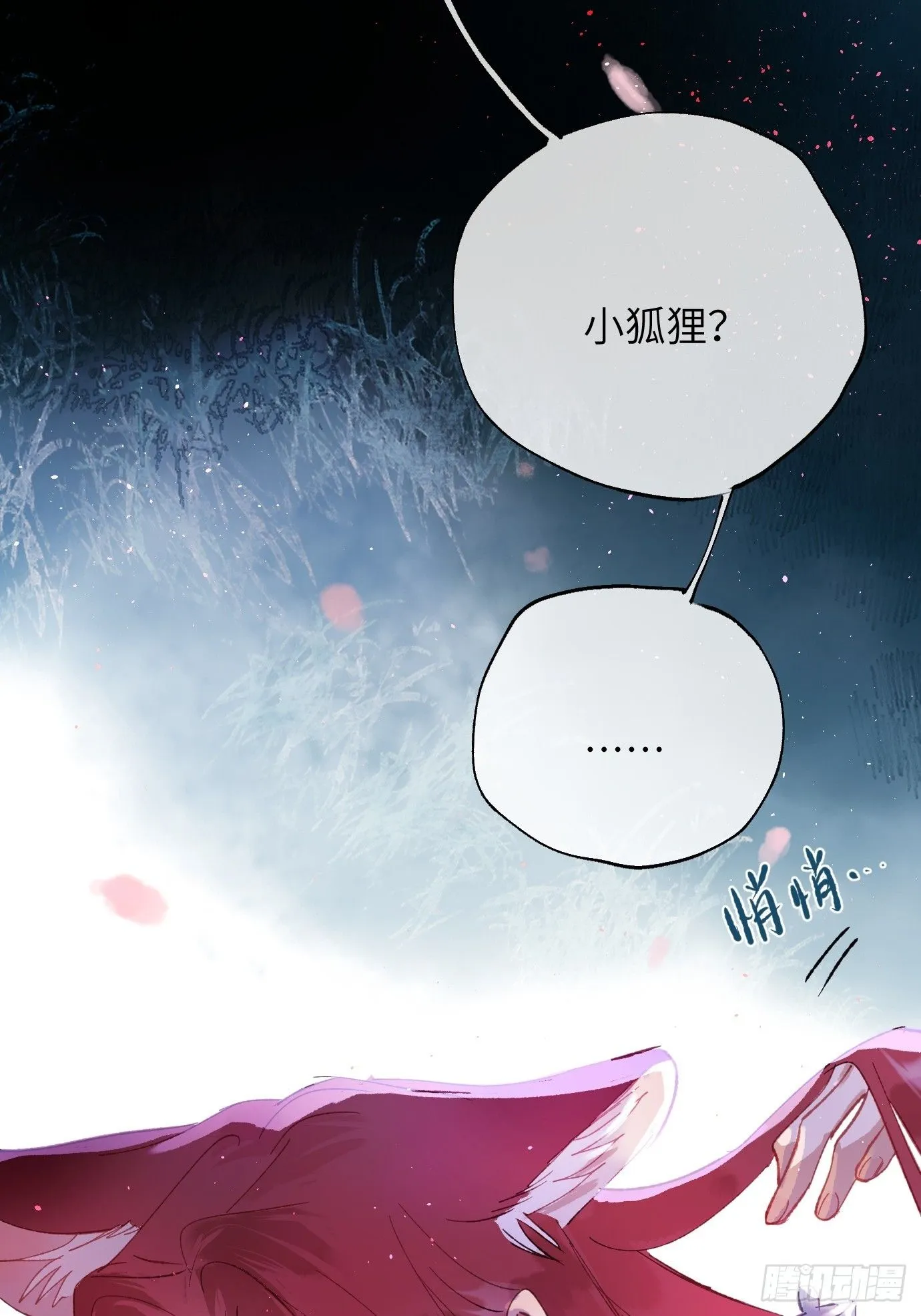 第39话下 华都28