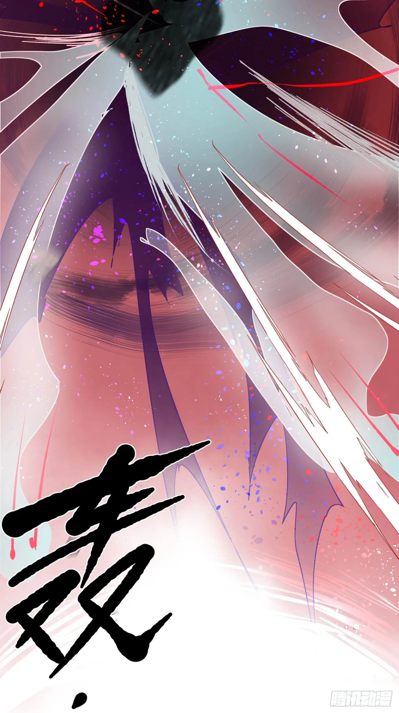 第35话下 共一程33