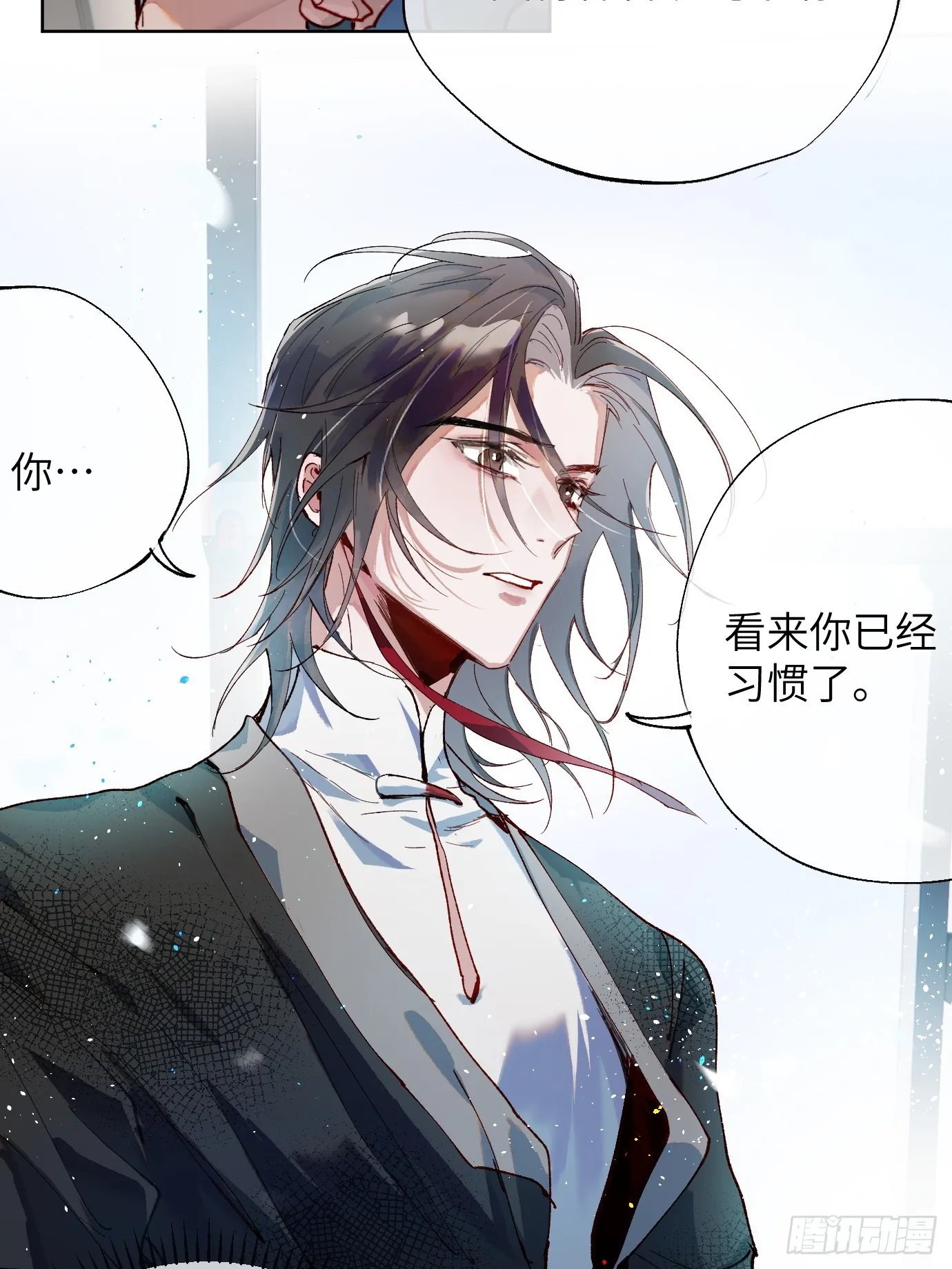 第37话上 聚阴池篇·鬼公交25