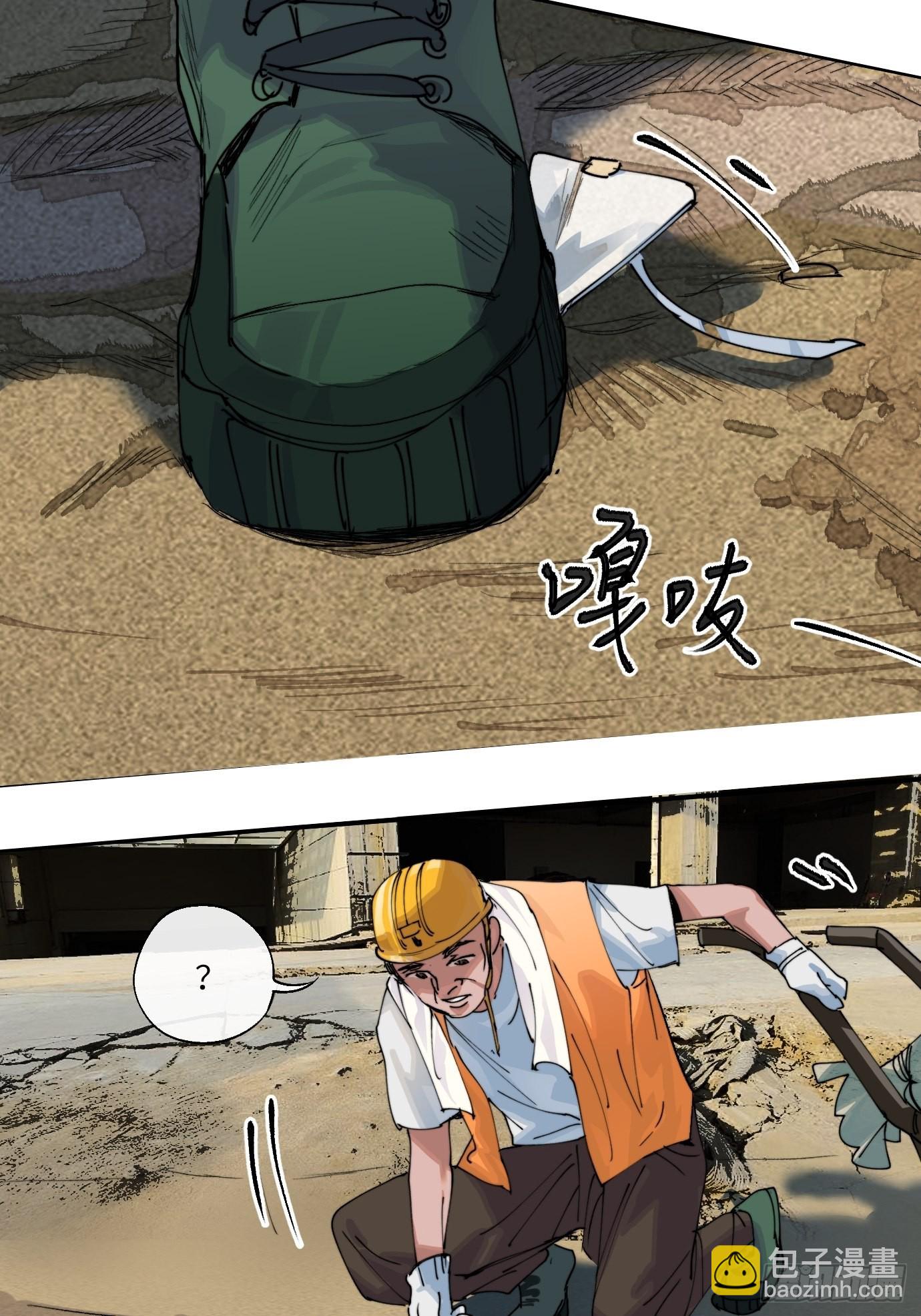 第7话 不尽之水 不现之河30