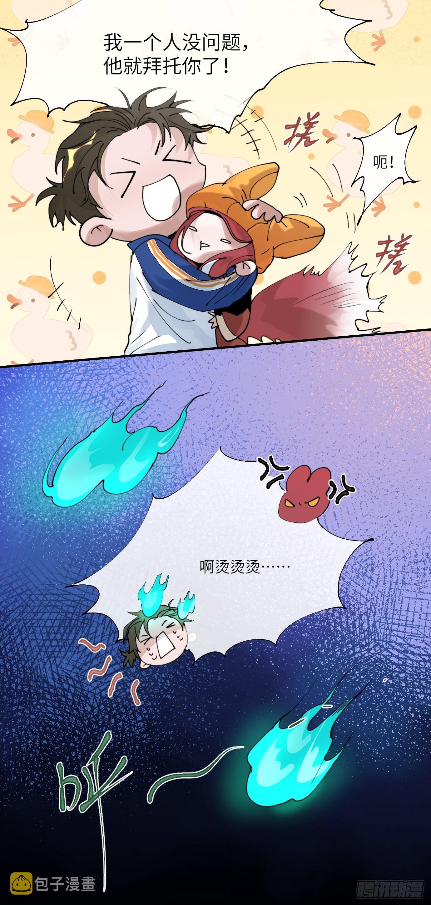 第9话 重逢19