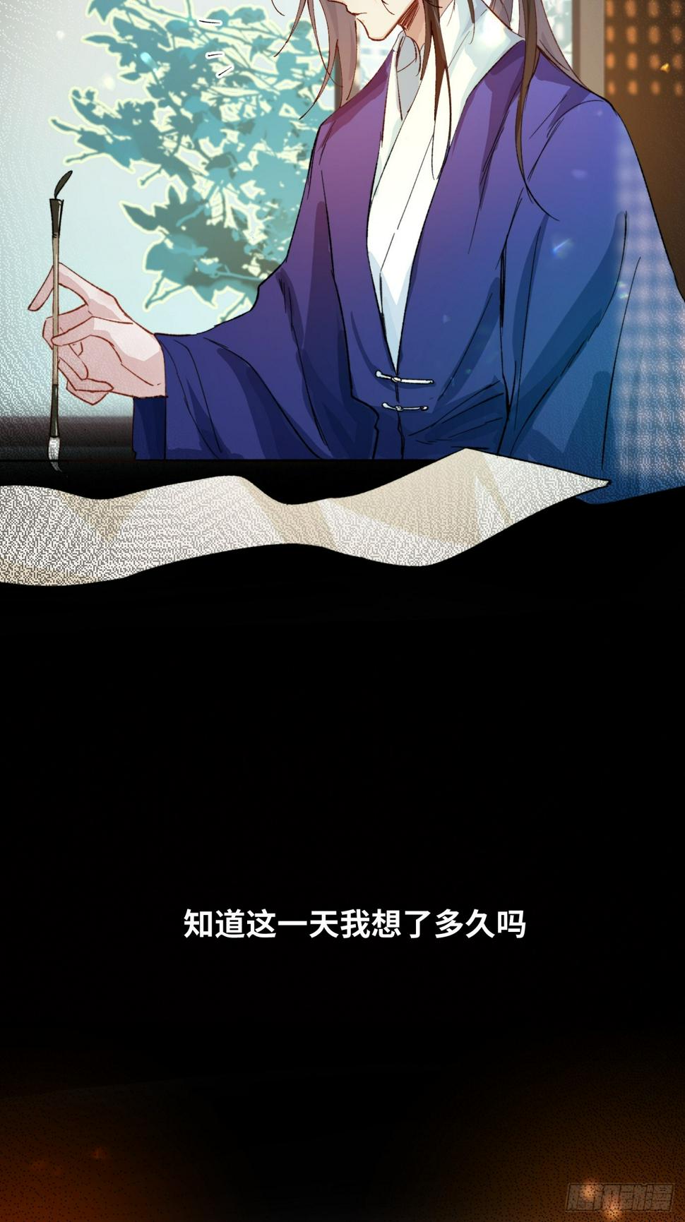 第29话 心劫25