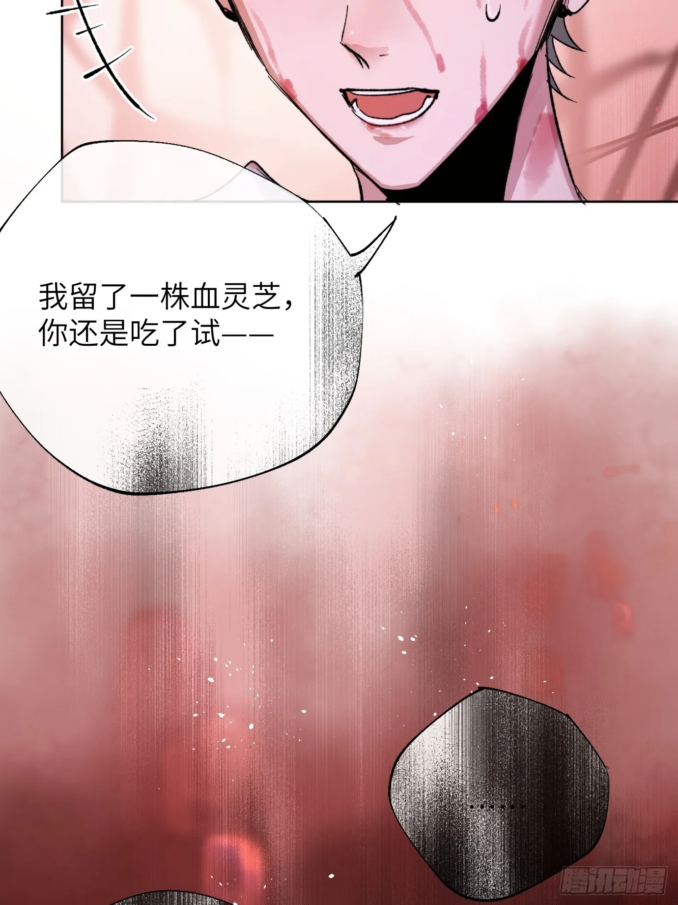 第35话下 共一程44