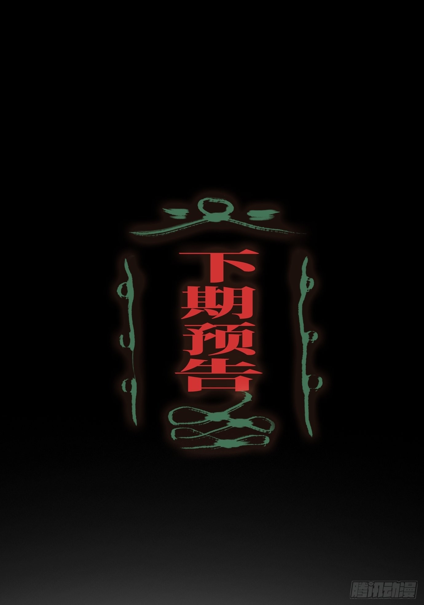 第9话 重逢50