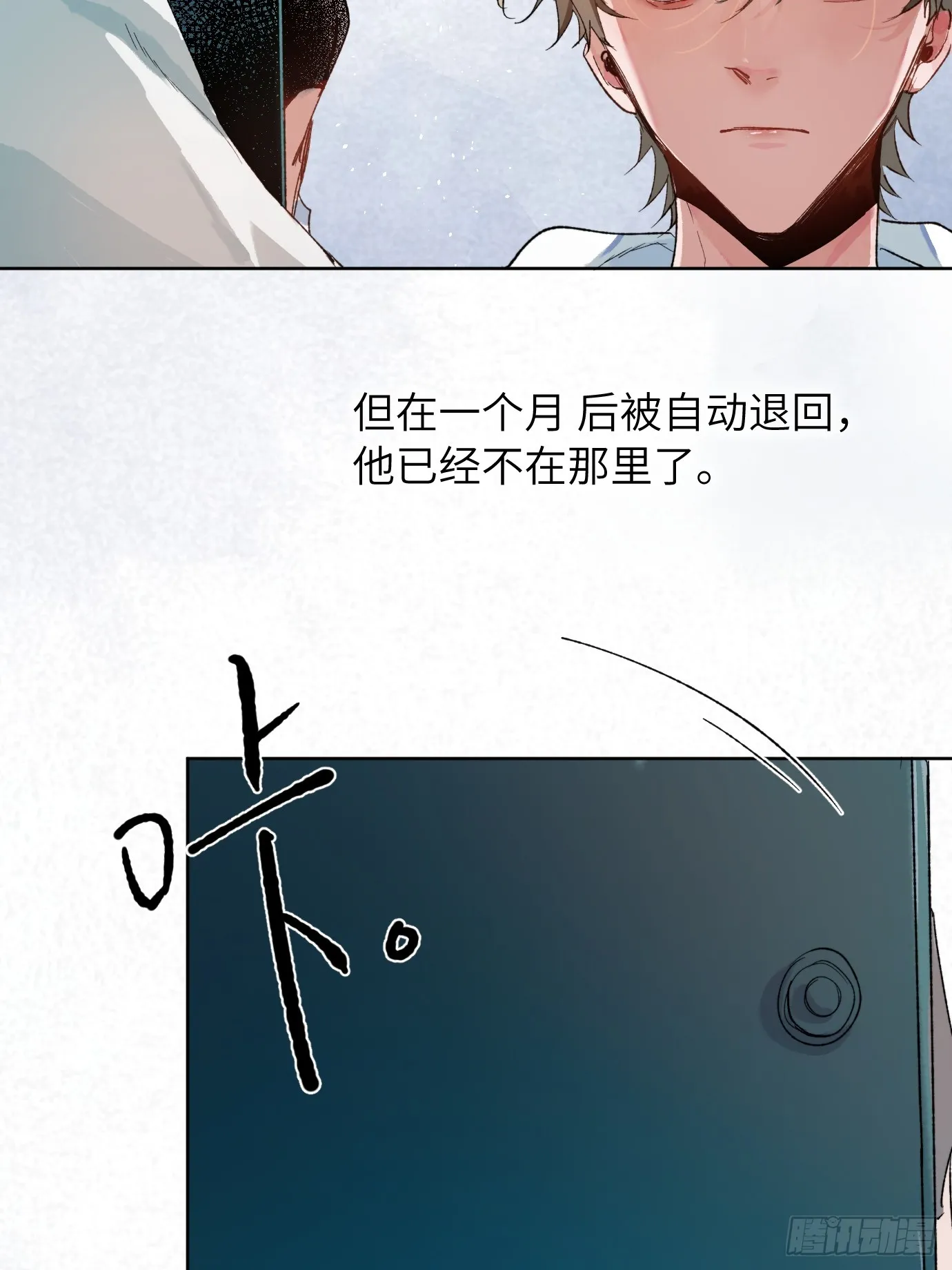 第36话 聚阴池篇·周爻消失15