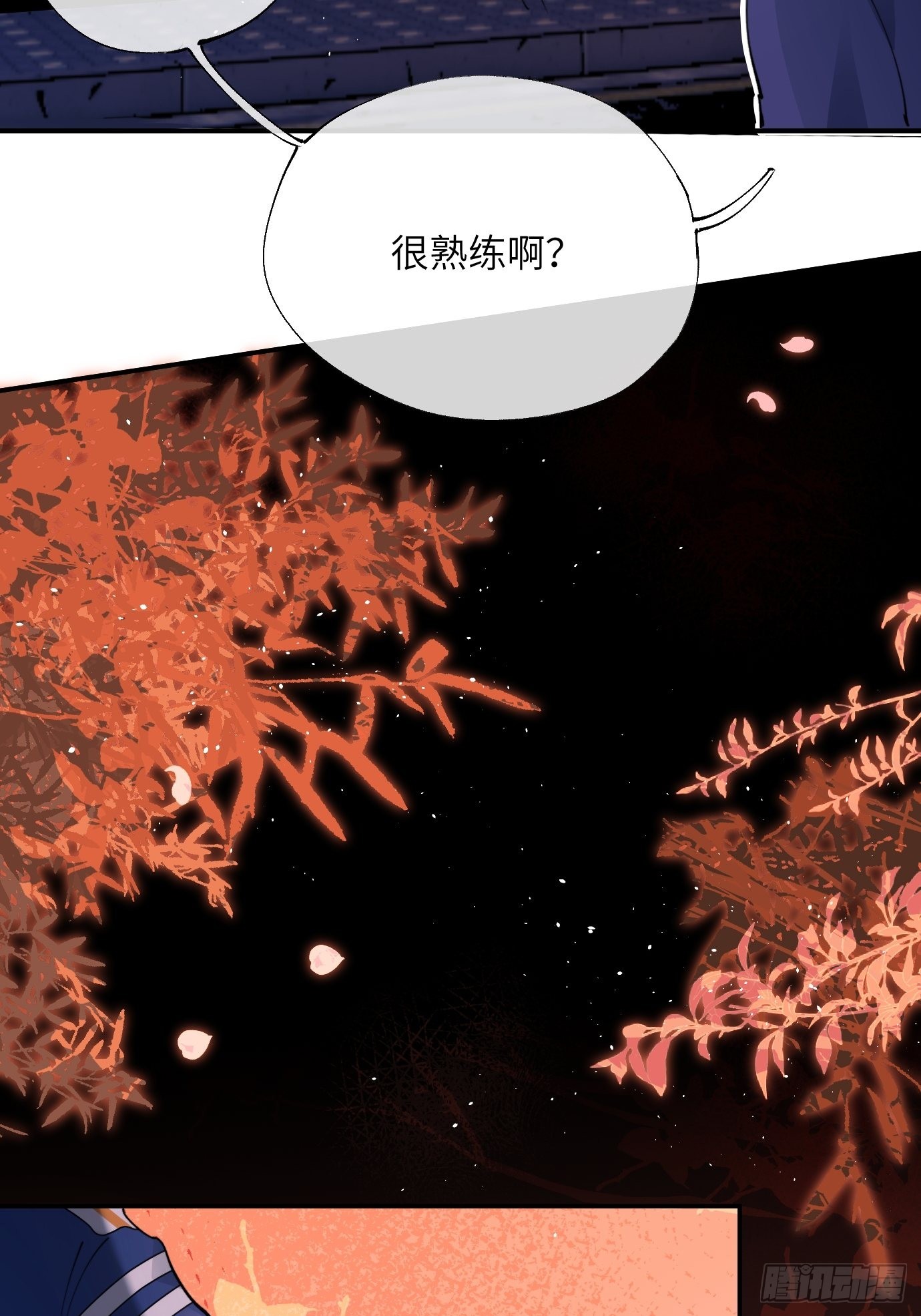 第11话 夜游14