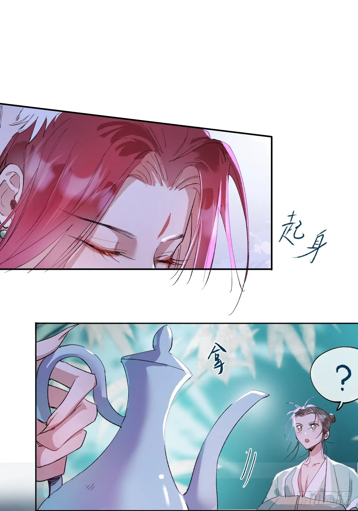 第39话下 华都15