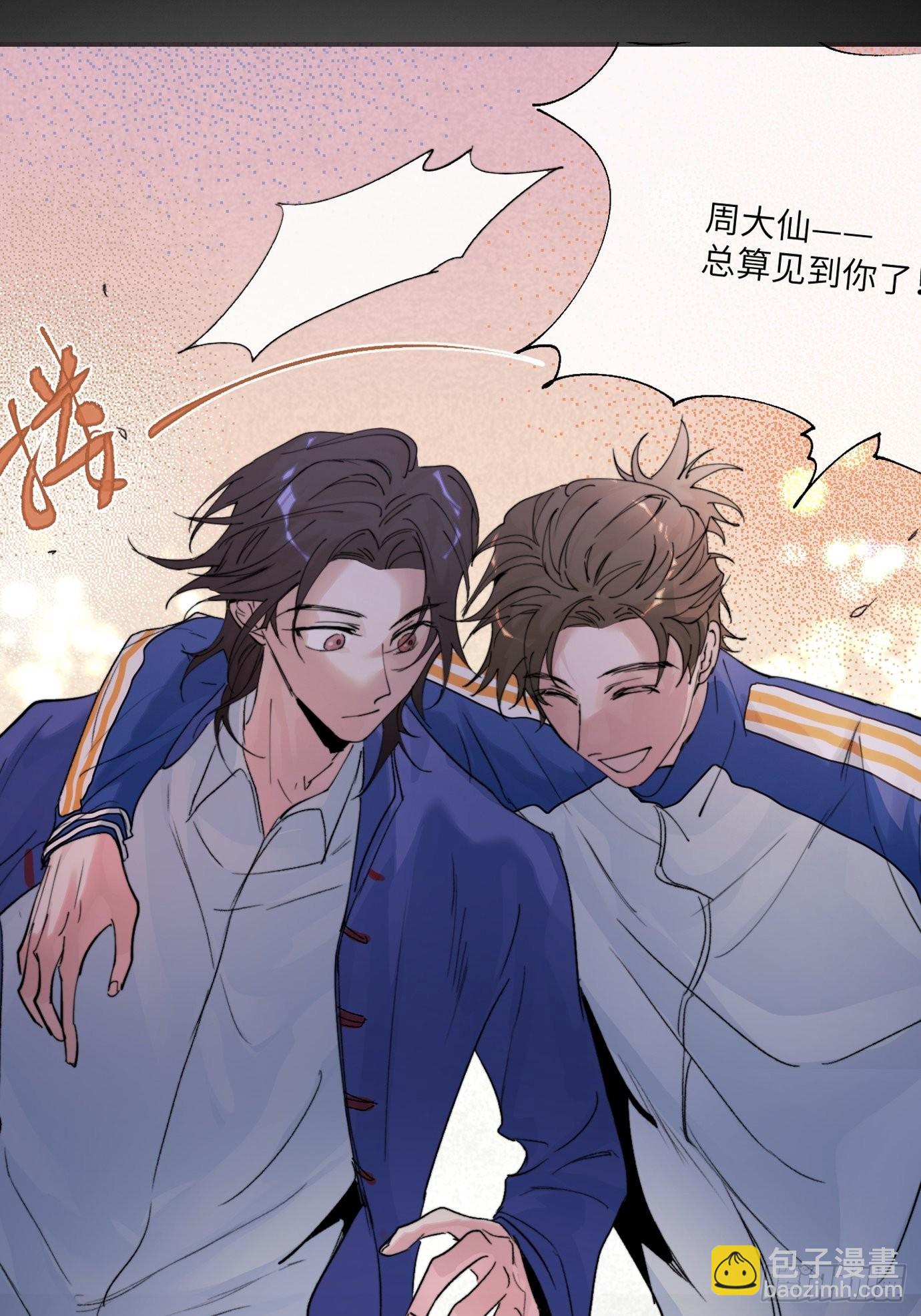 第8话 不尽的思念47