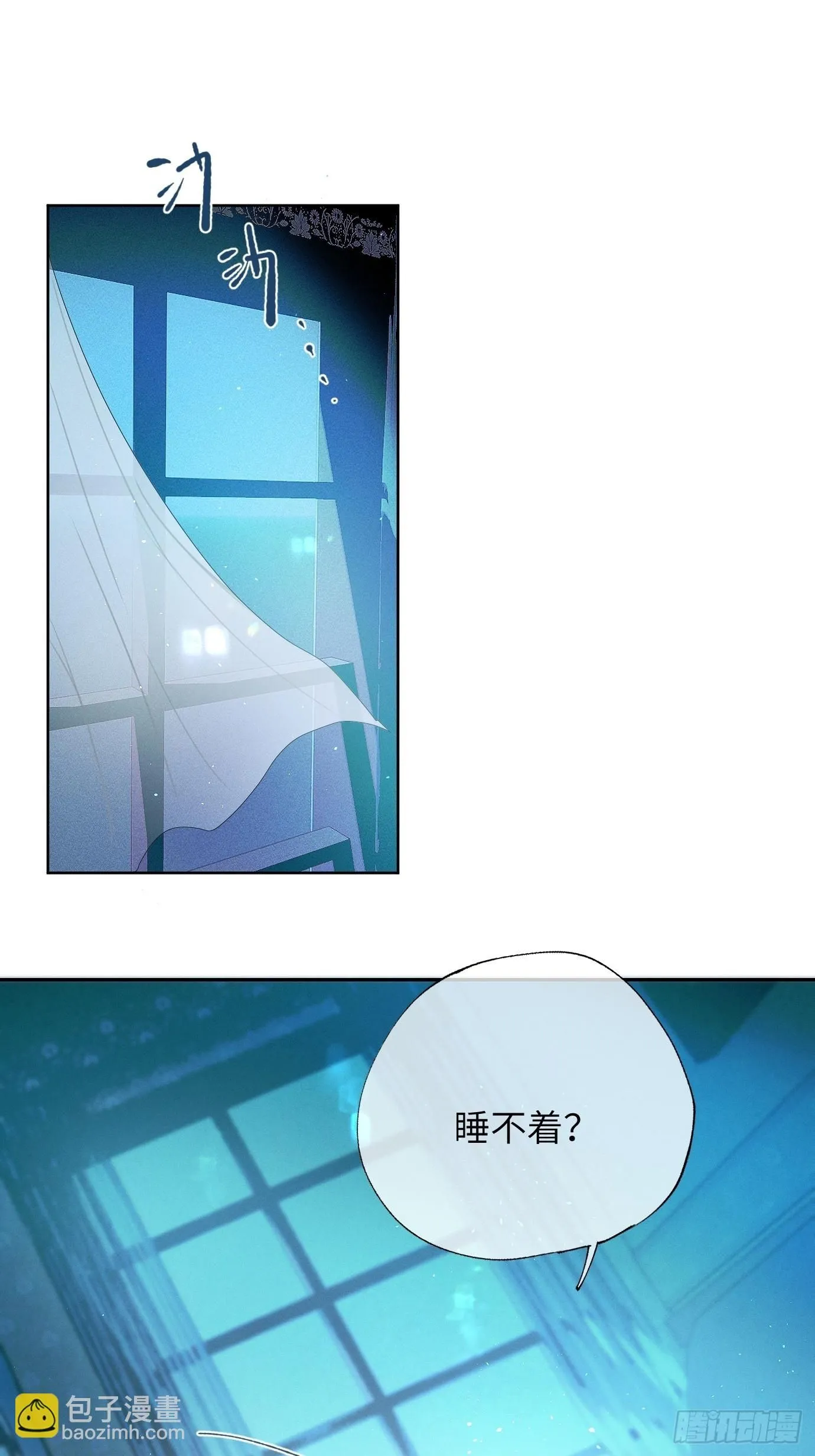 第39话上 良宵1