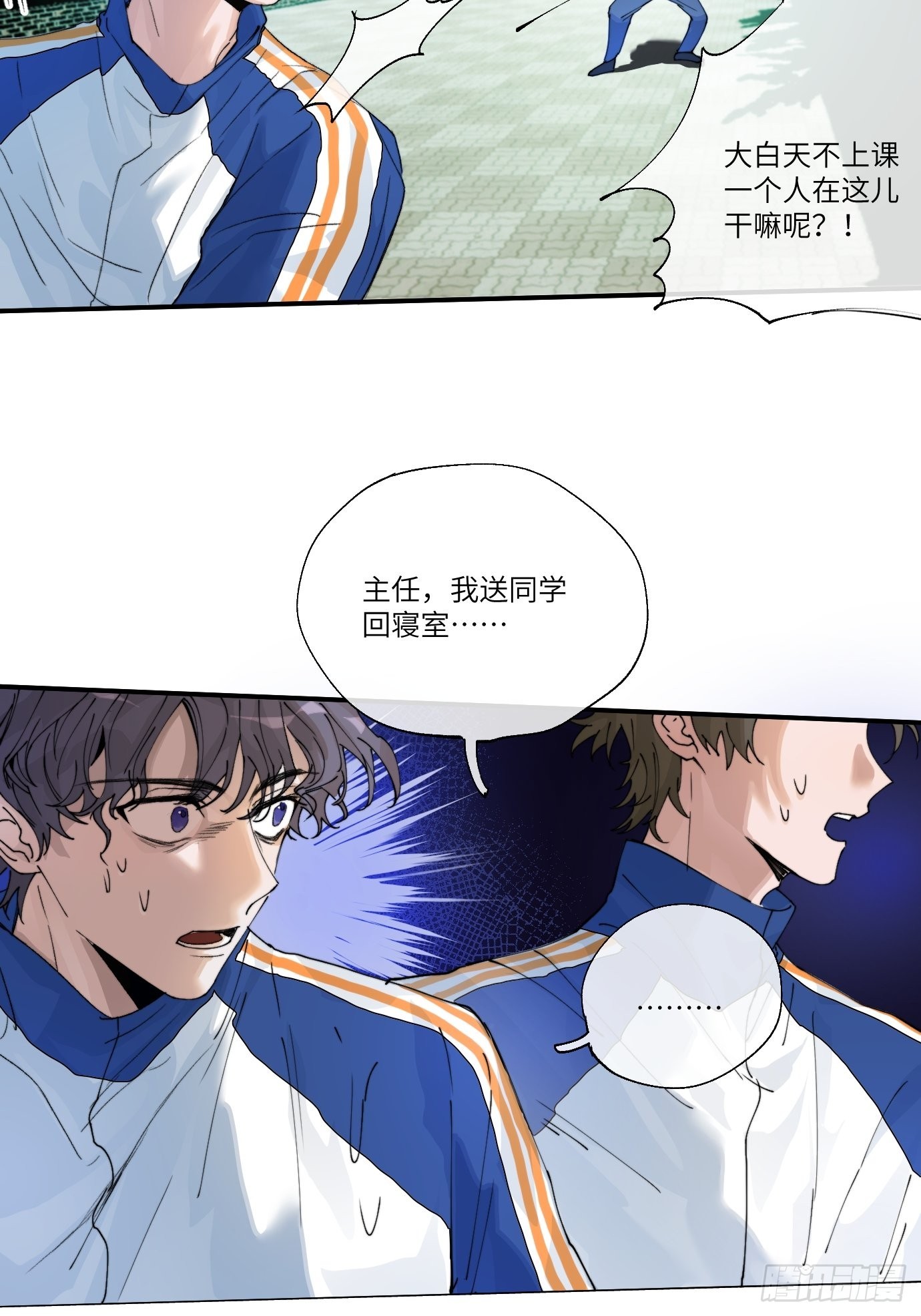 第8话 不尽的思念4