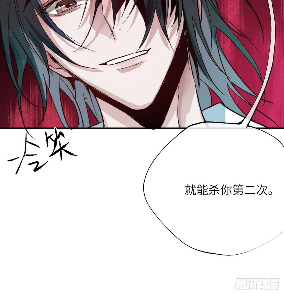 第30话 湮没的剖白39