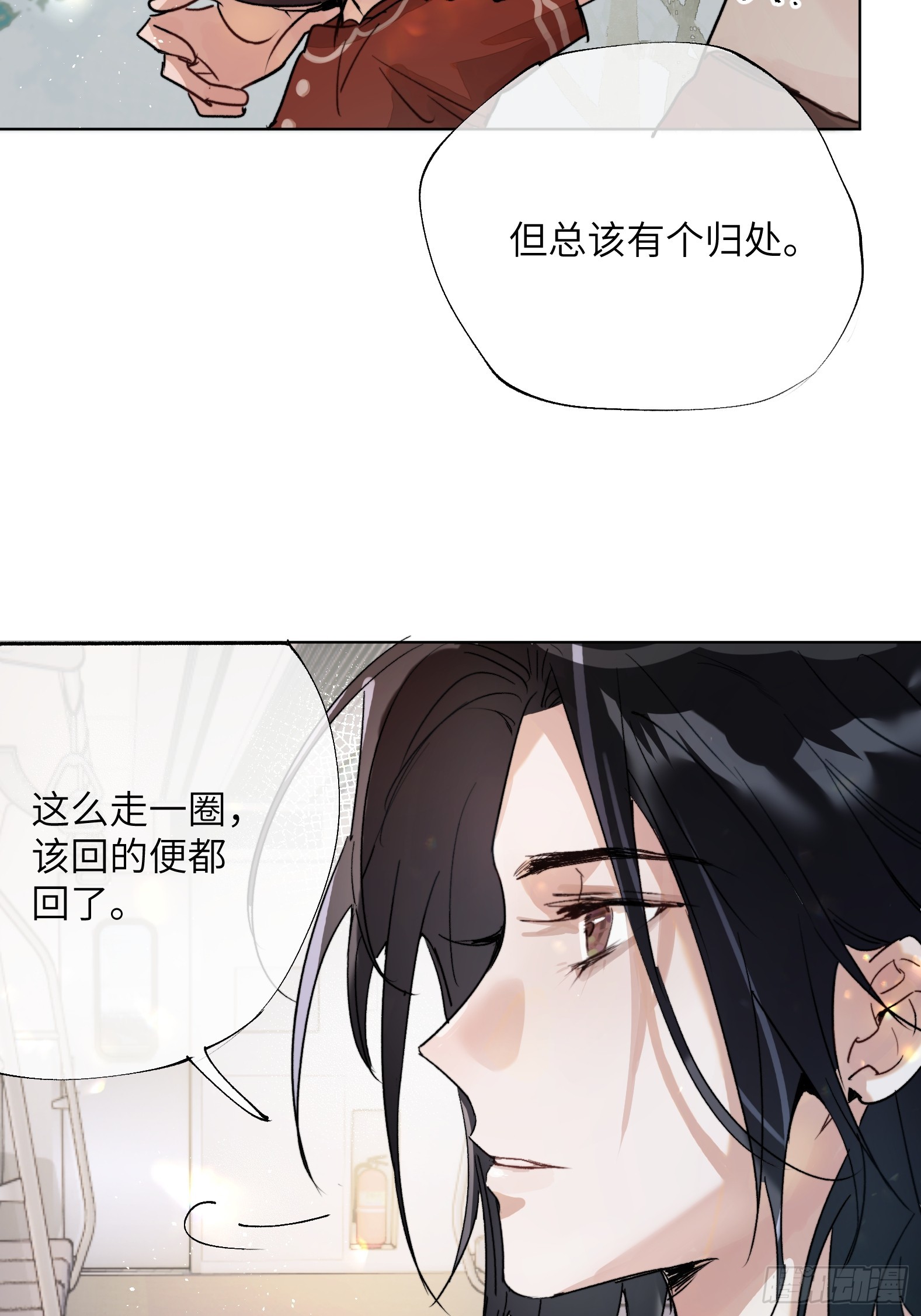 第17话 转山17