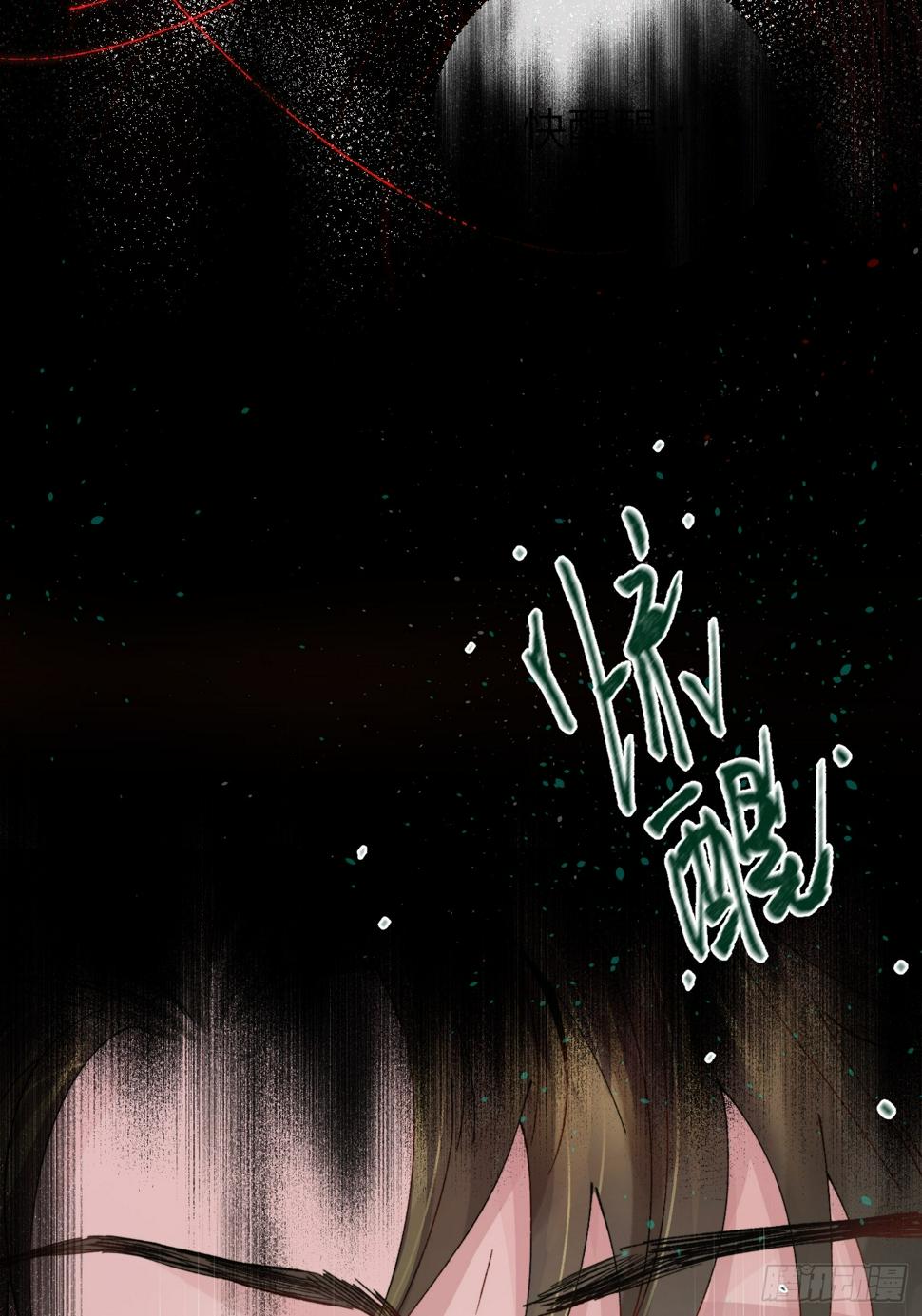 第30话 湮没的剖白2