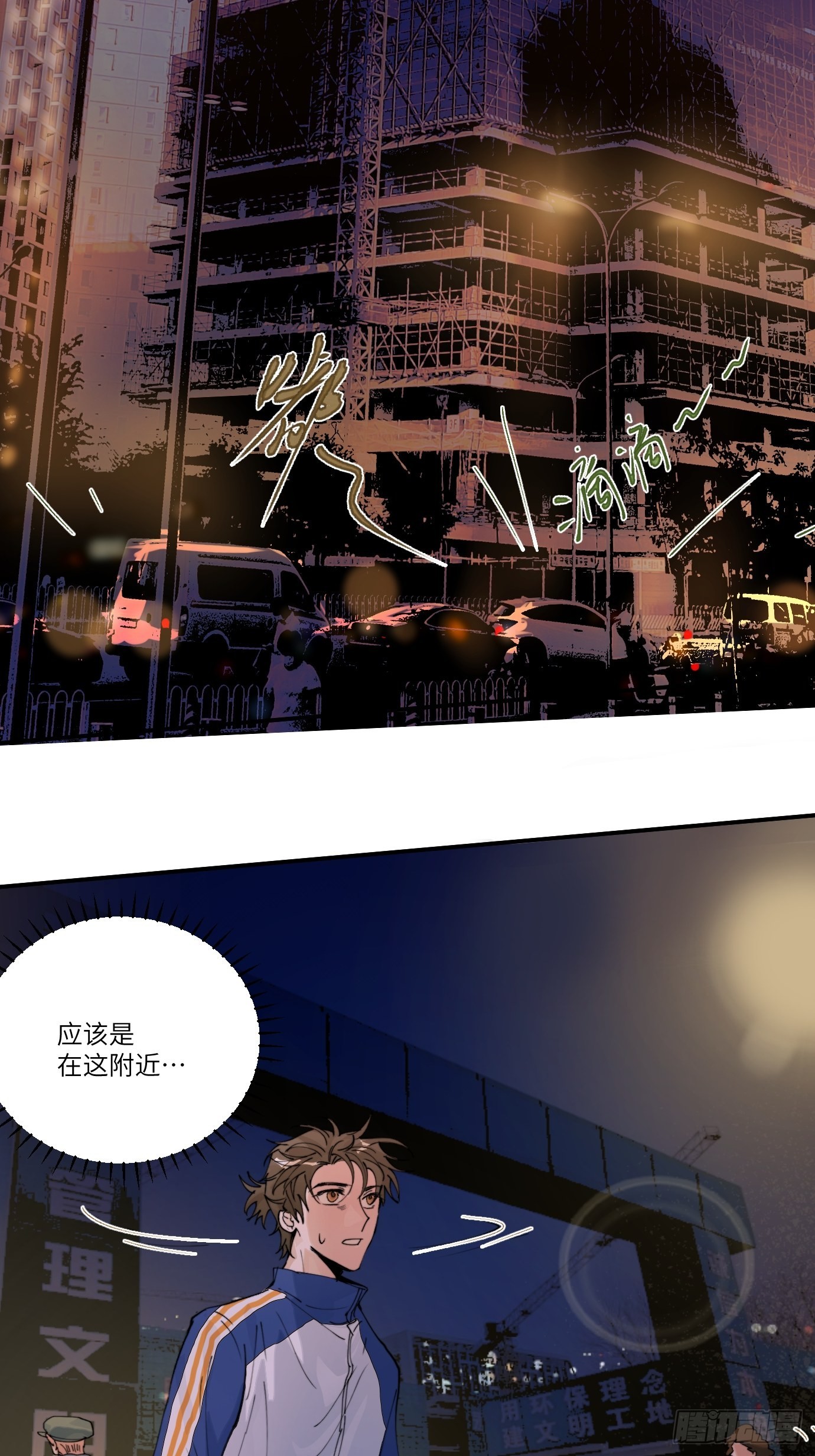 第9话 重逢22