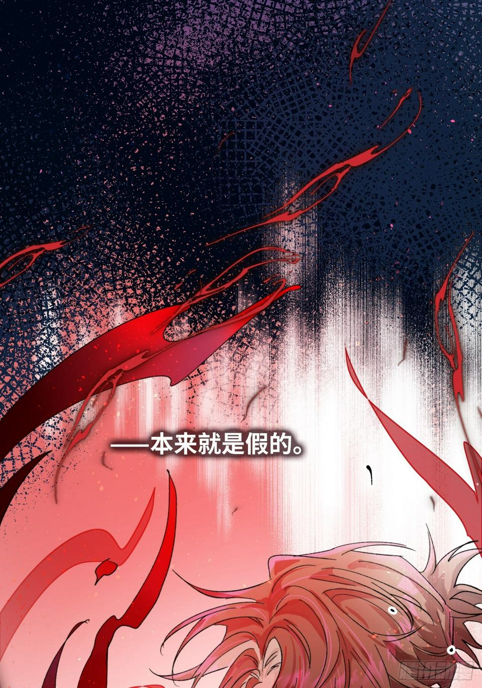 第32话 心血以偿11