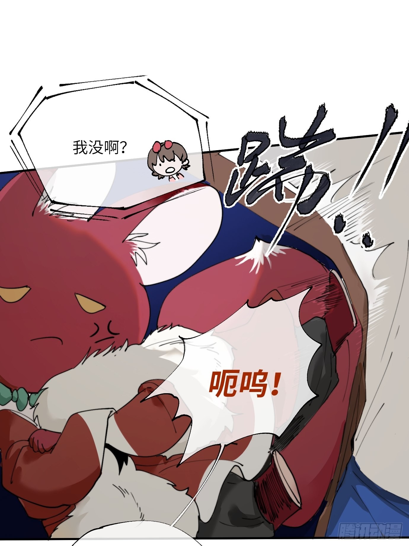 第6话 诅咒？玩笑？18